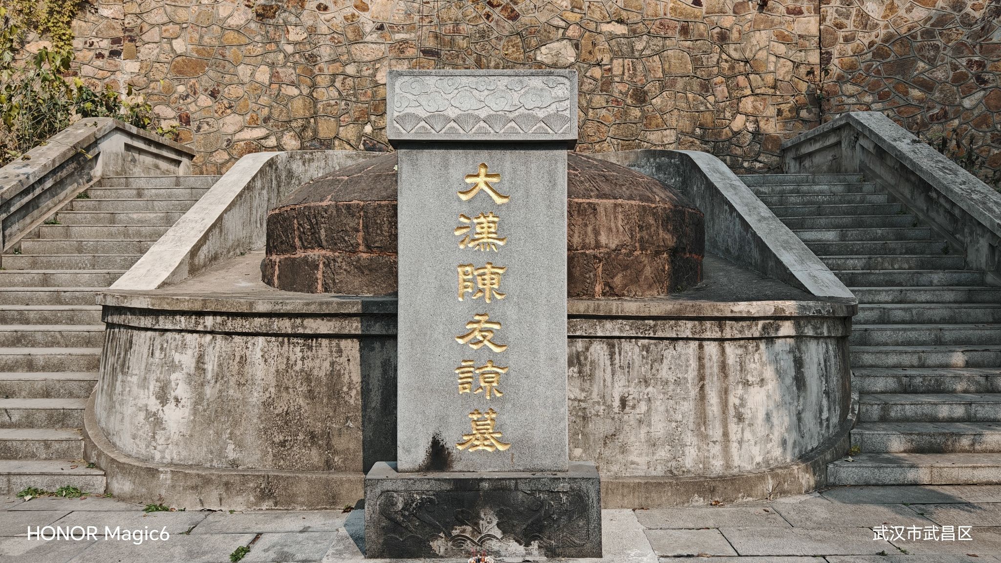 陈友谅墓旅行图片 3
