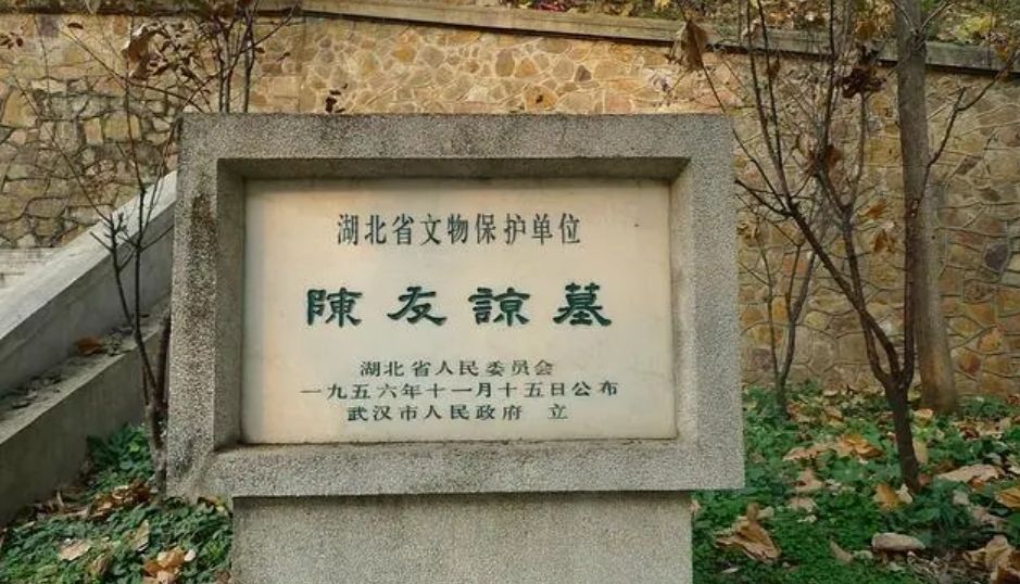 陈友谅墓旅行图片 2
