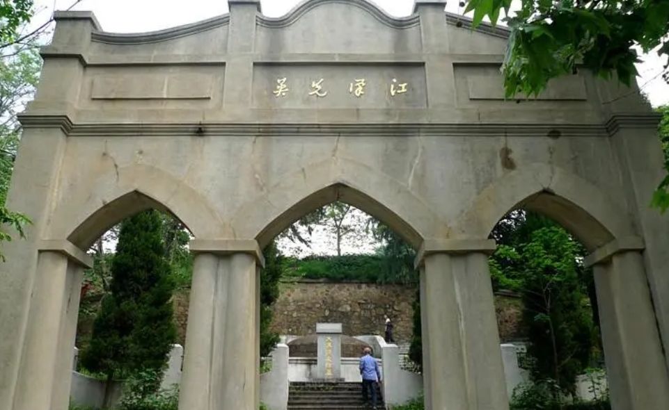 陈友谅墓旅行图片 1