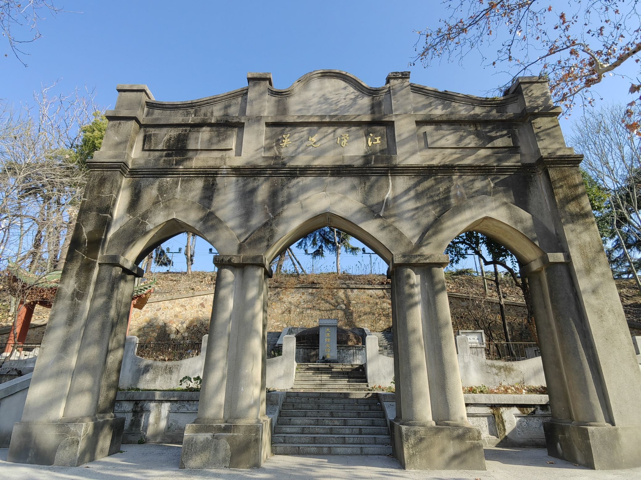 陈友谅墓旅行图片 1