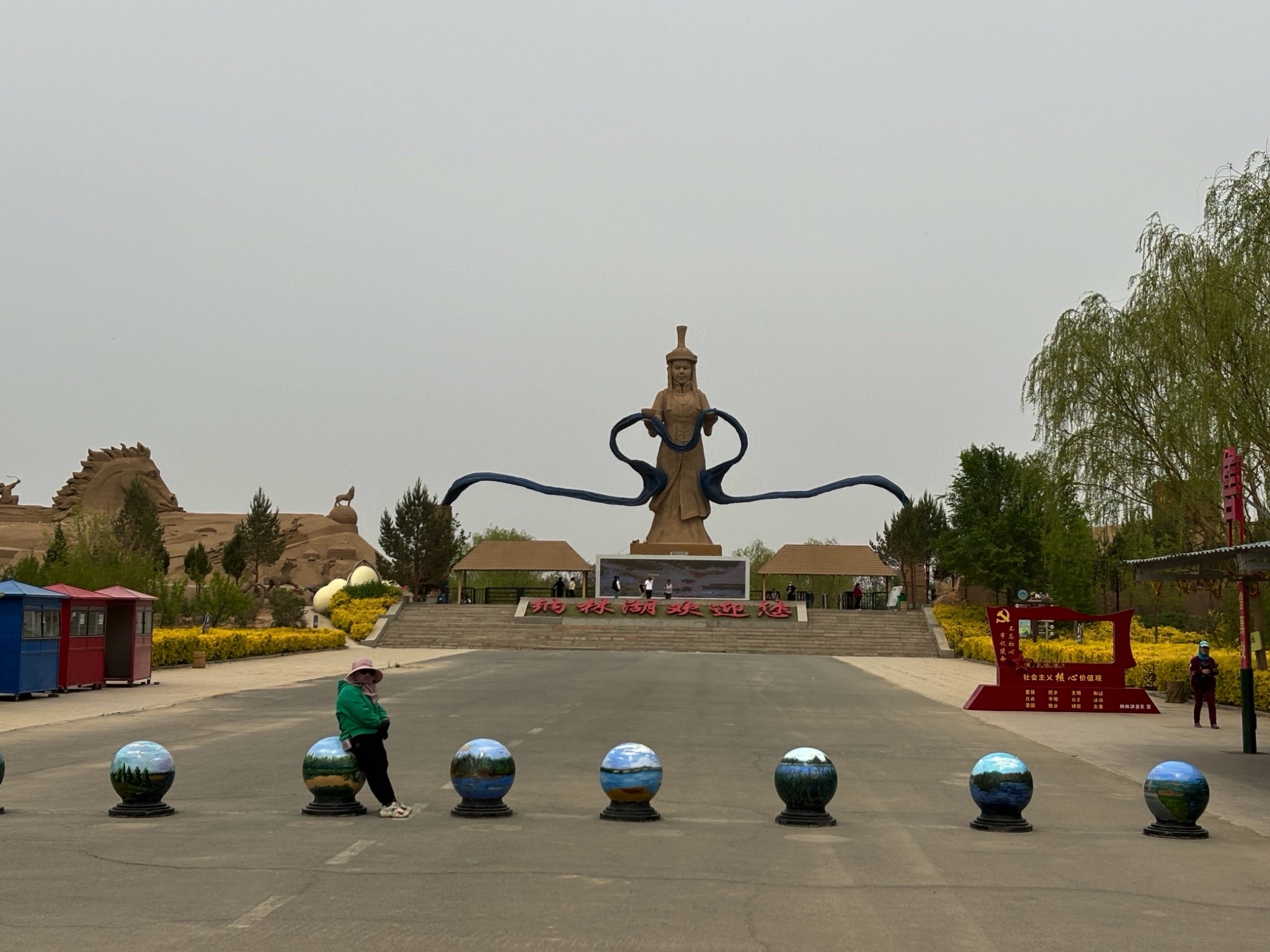 纳林湖风景区旅行图片 1