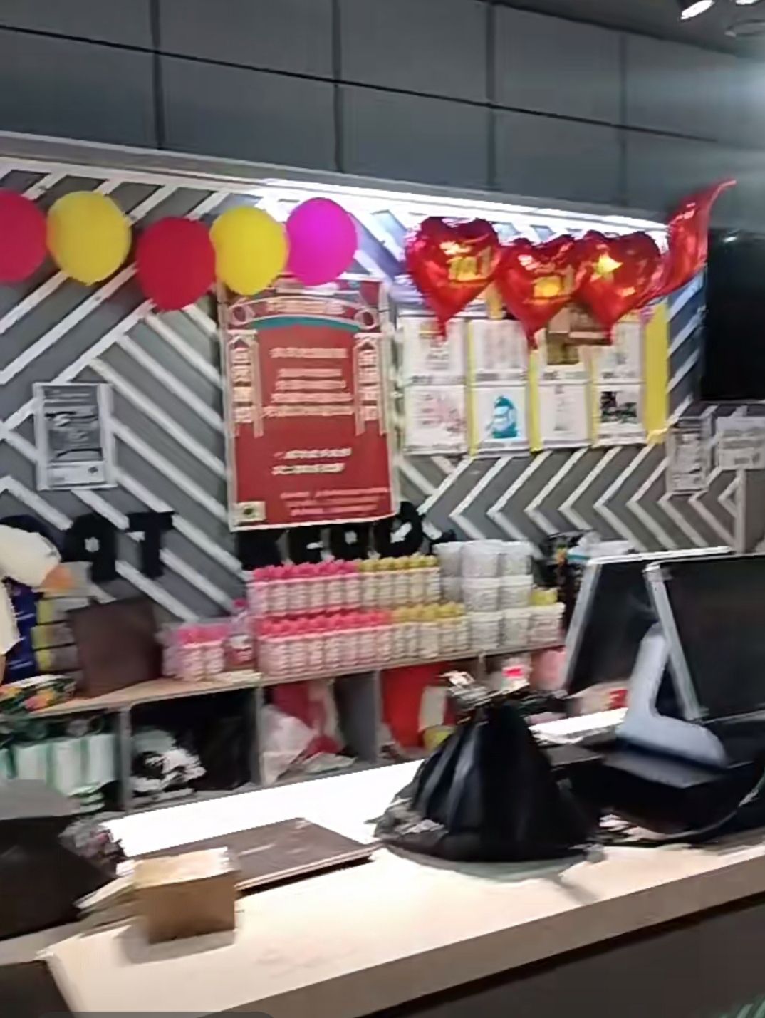 567饰品行