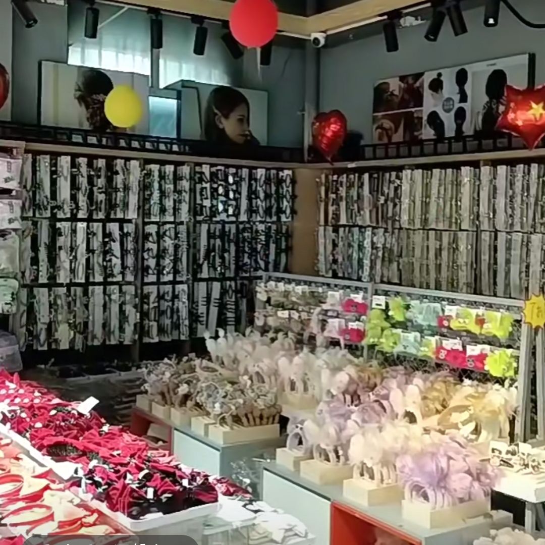 567饰品行
