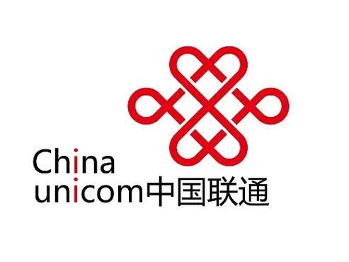 中国联通(巴州库尔勒市区团结北路营业厅)