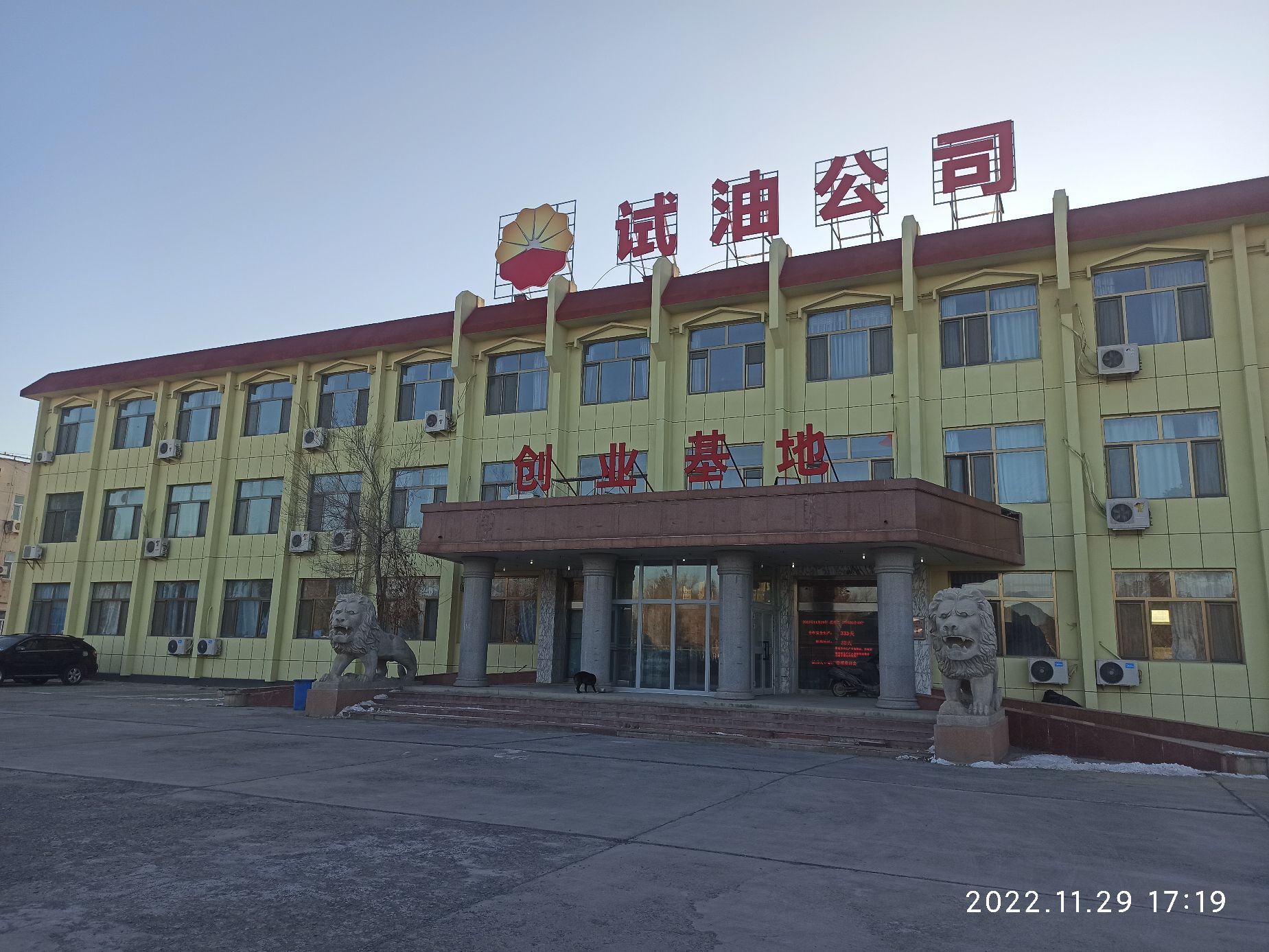 西部钻探工程试油公司·测试分公司