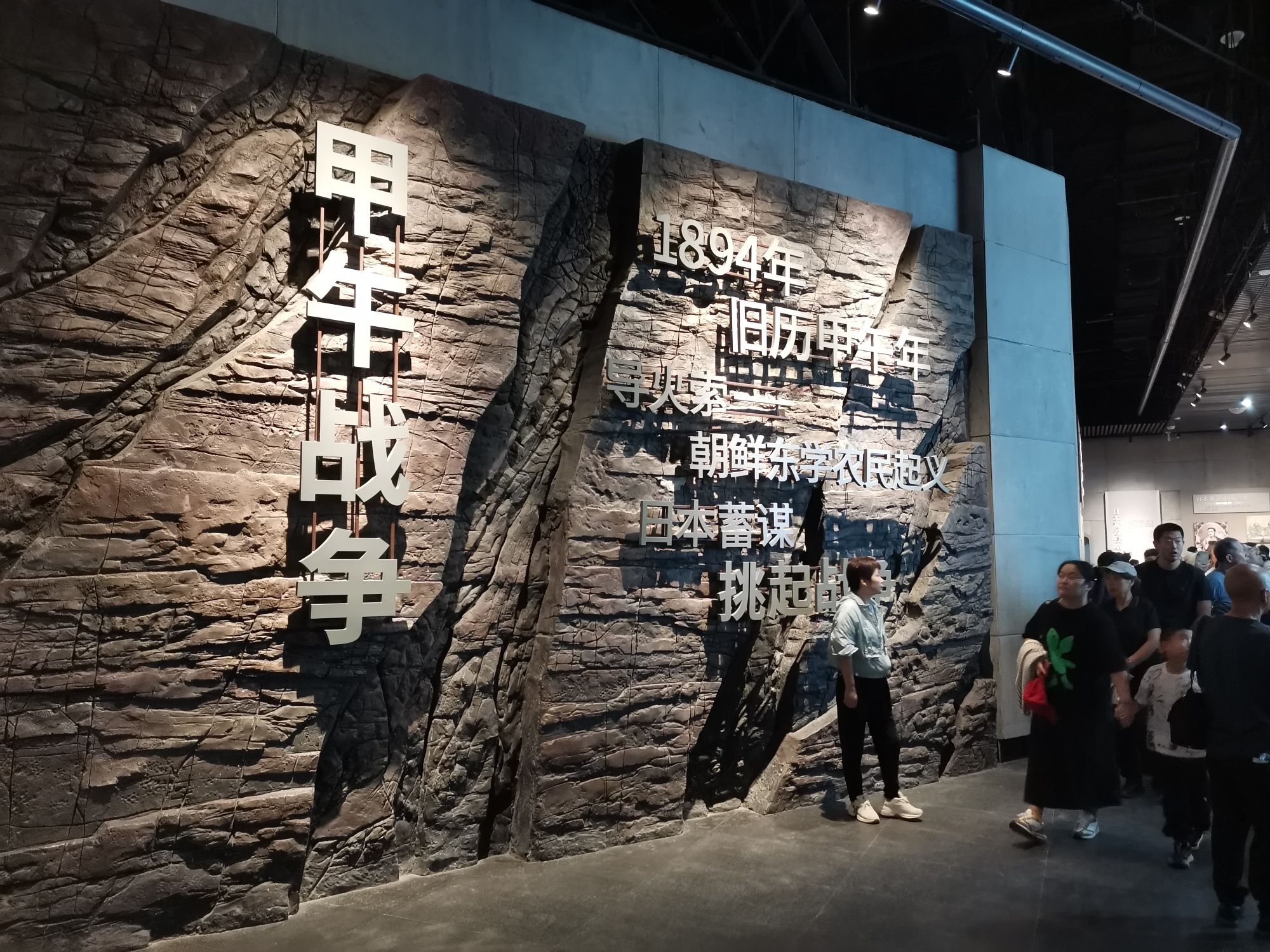 刘公岛景区旅行图片 1