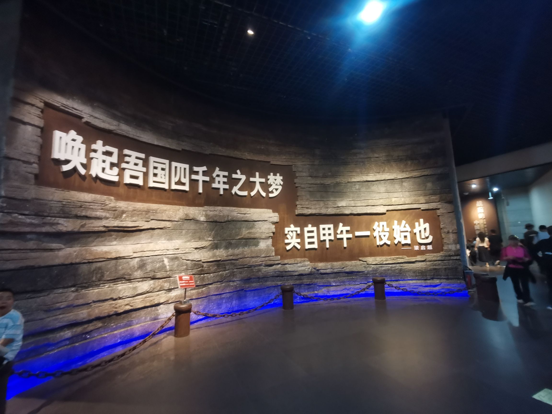 刘公岛景区旅行图片 2