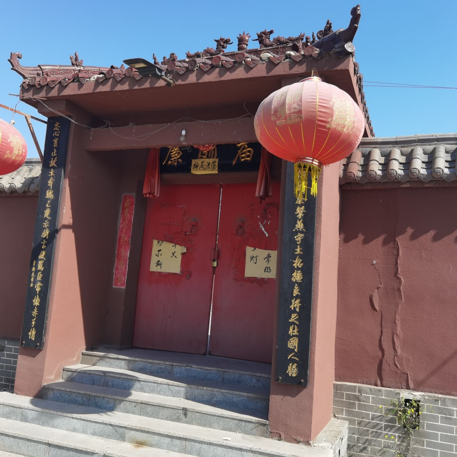 廉颇墓旅行图片 3