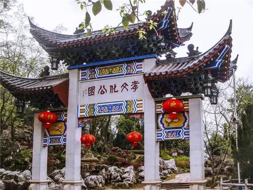 孝文化公园旅行图片 3