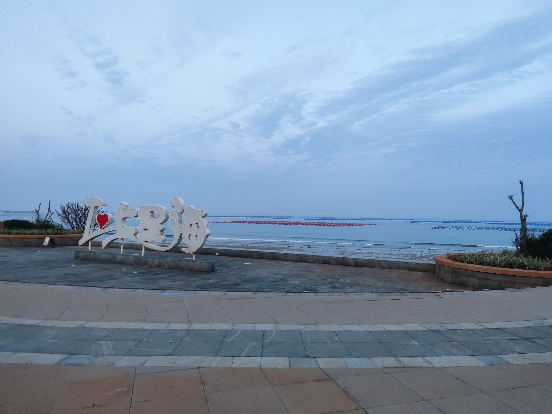 漳州七星海旅行图片 3