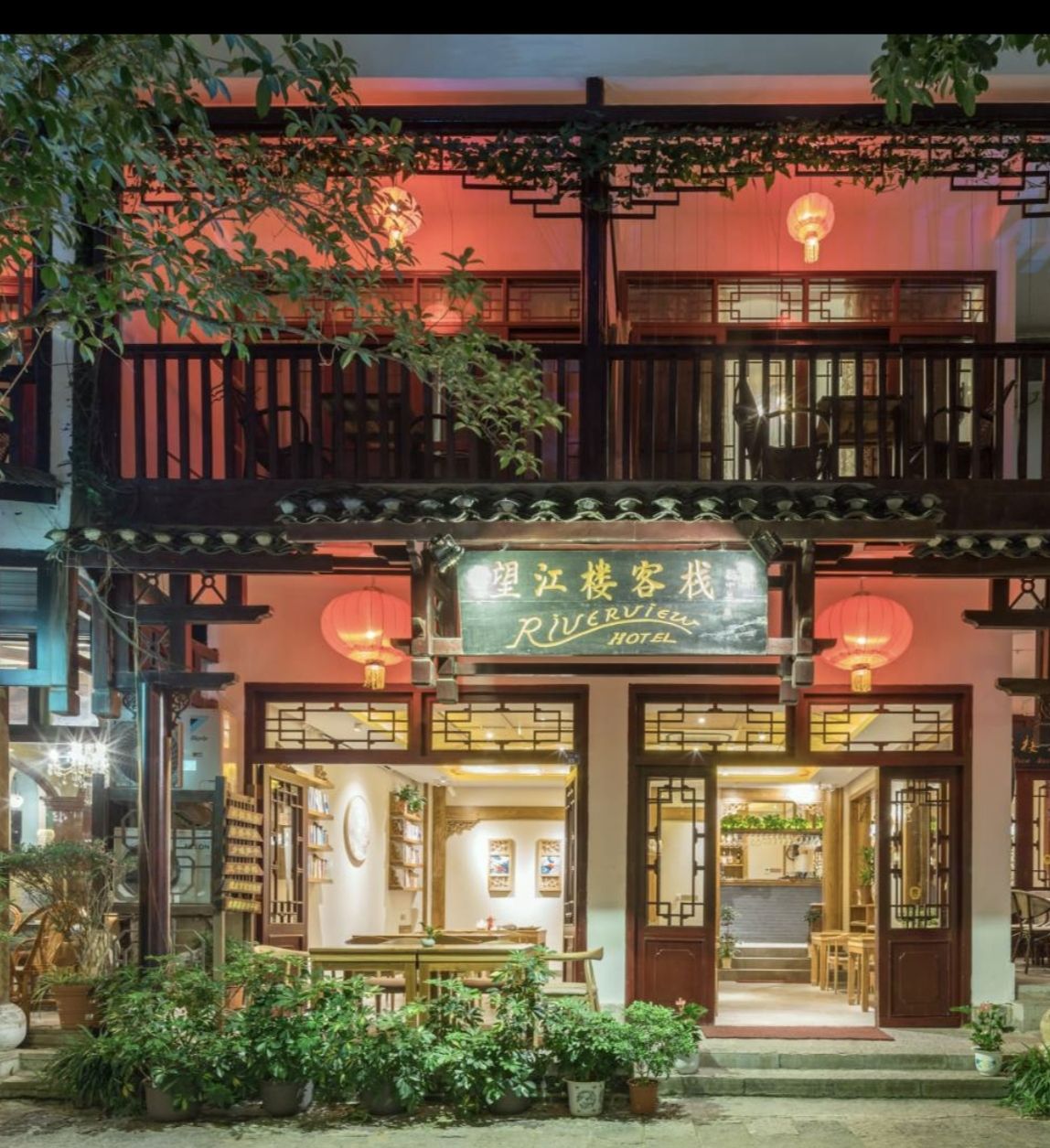 阳朔望江楼餐吧