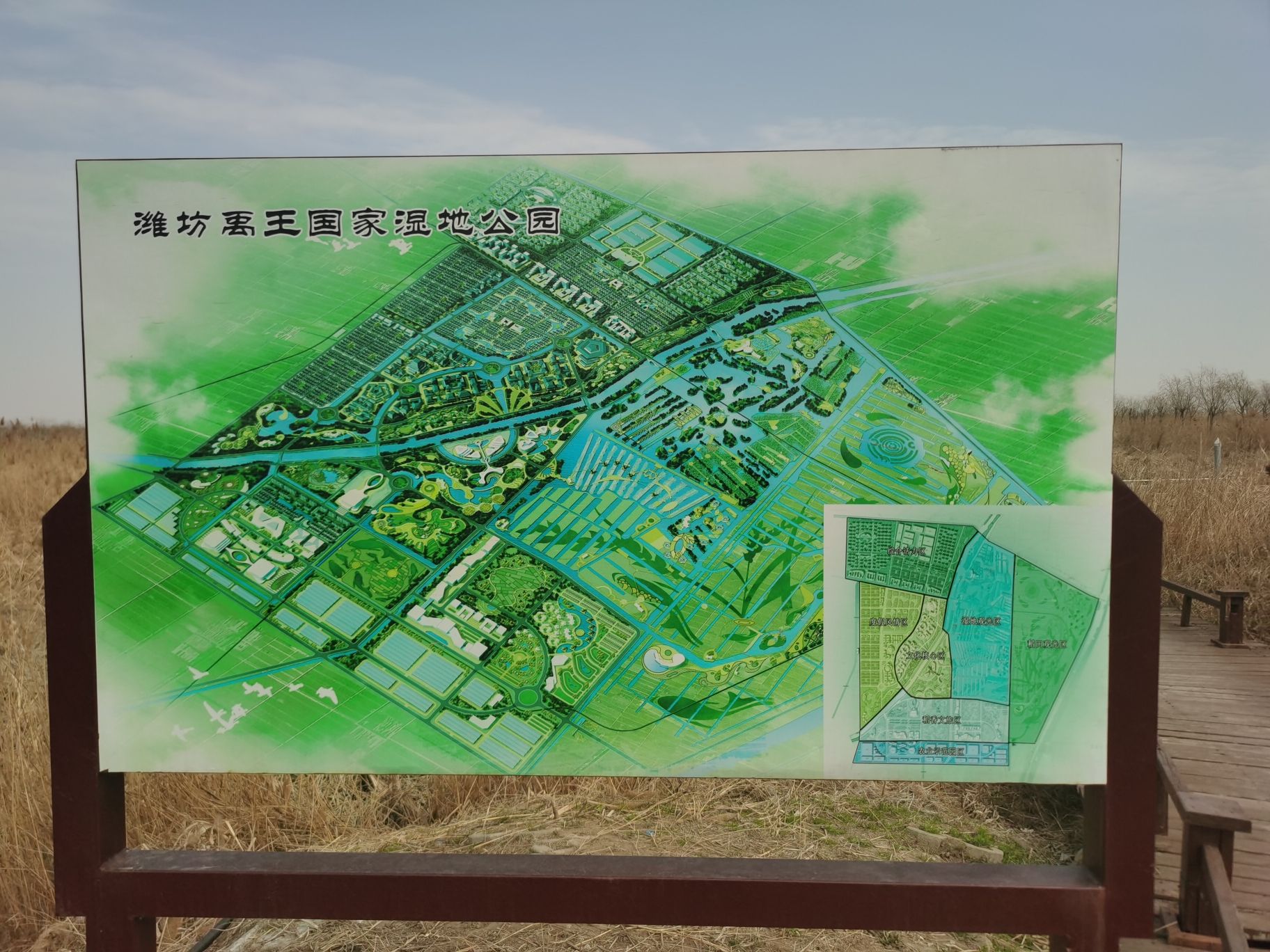 禹王国家湿地公园旅行图片 3