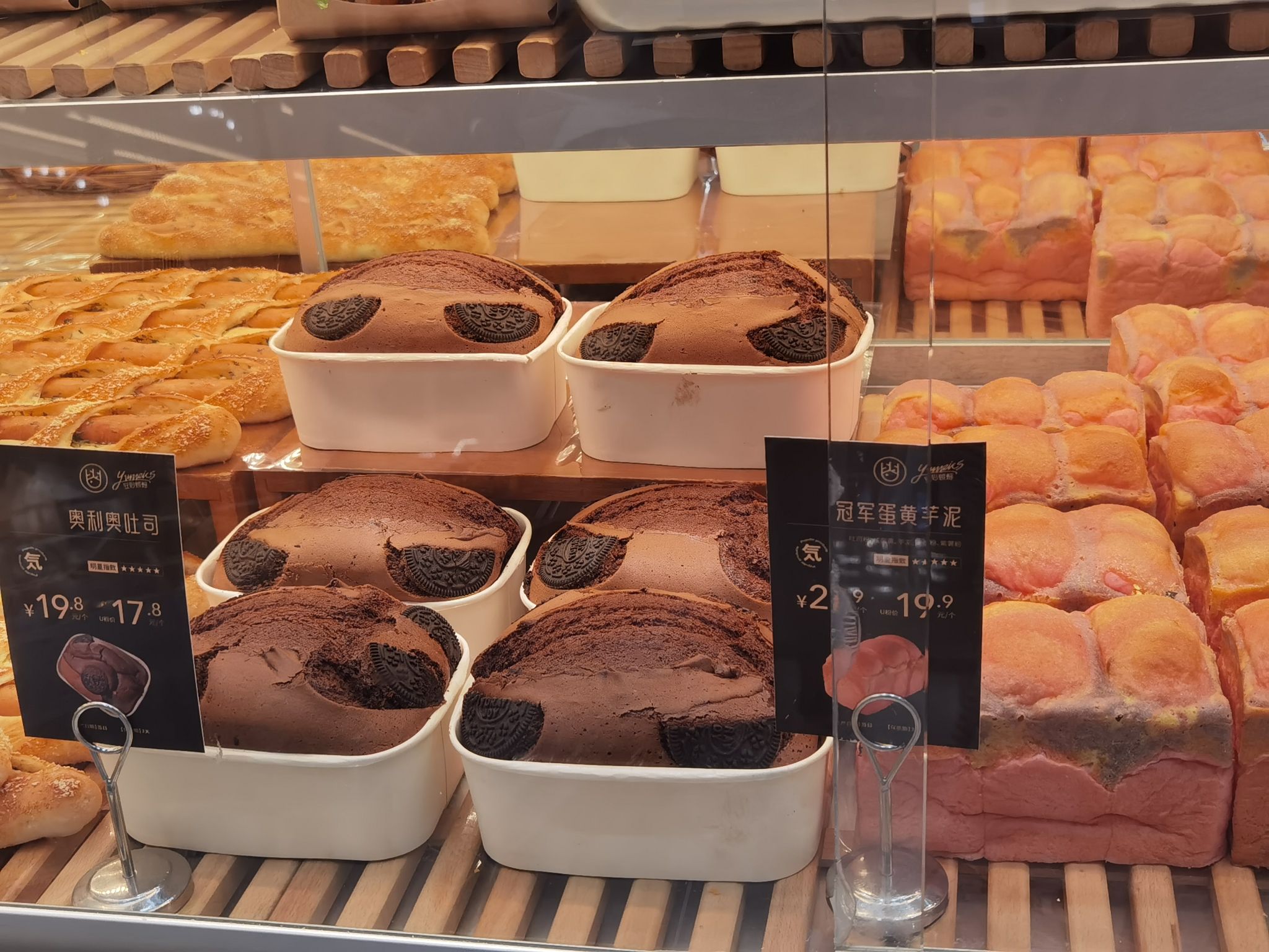 优美滋(银座大厦店)