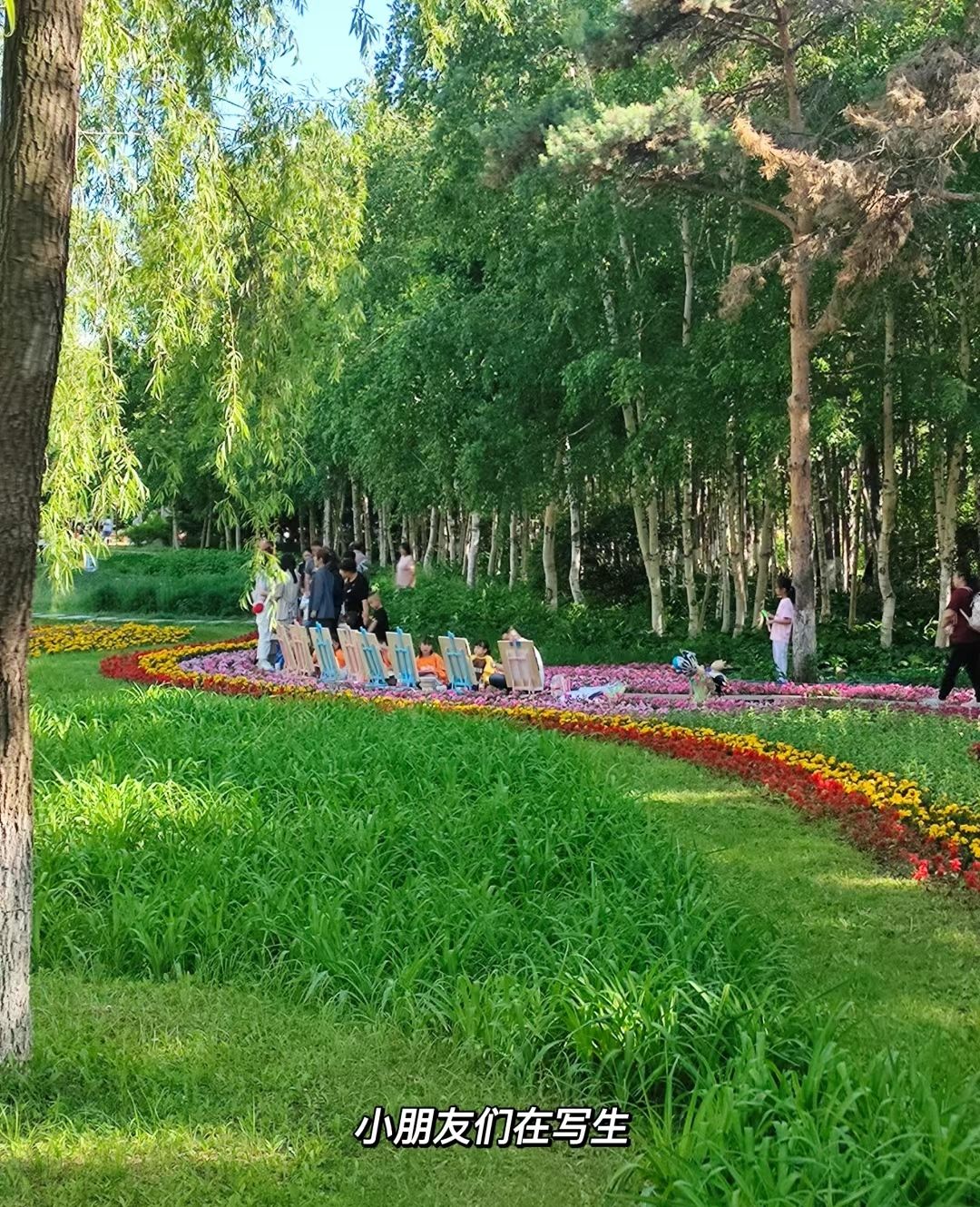 长春市百花园旅行图片 3