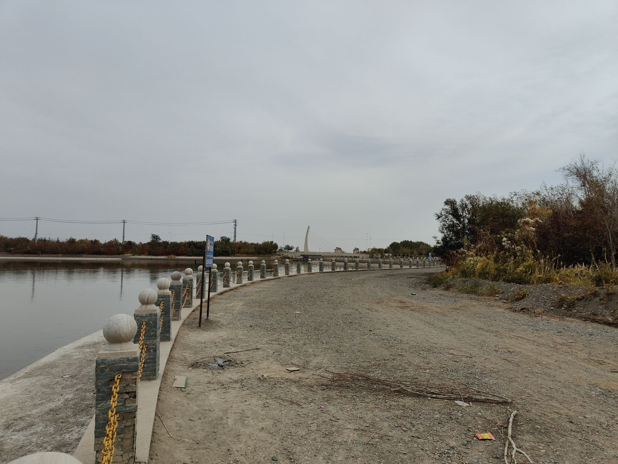 中央水景公园