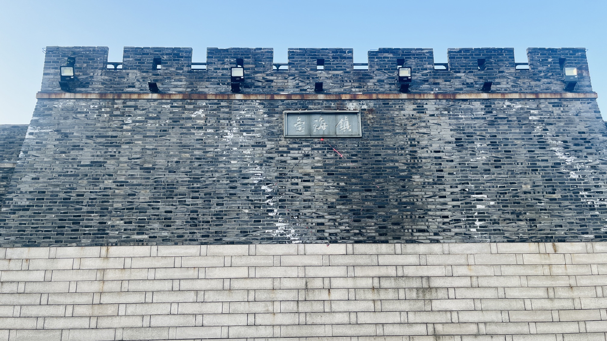 虞山城墙景区旅行图片 1