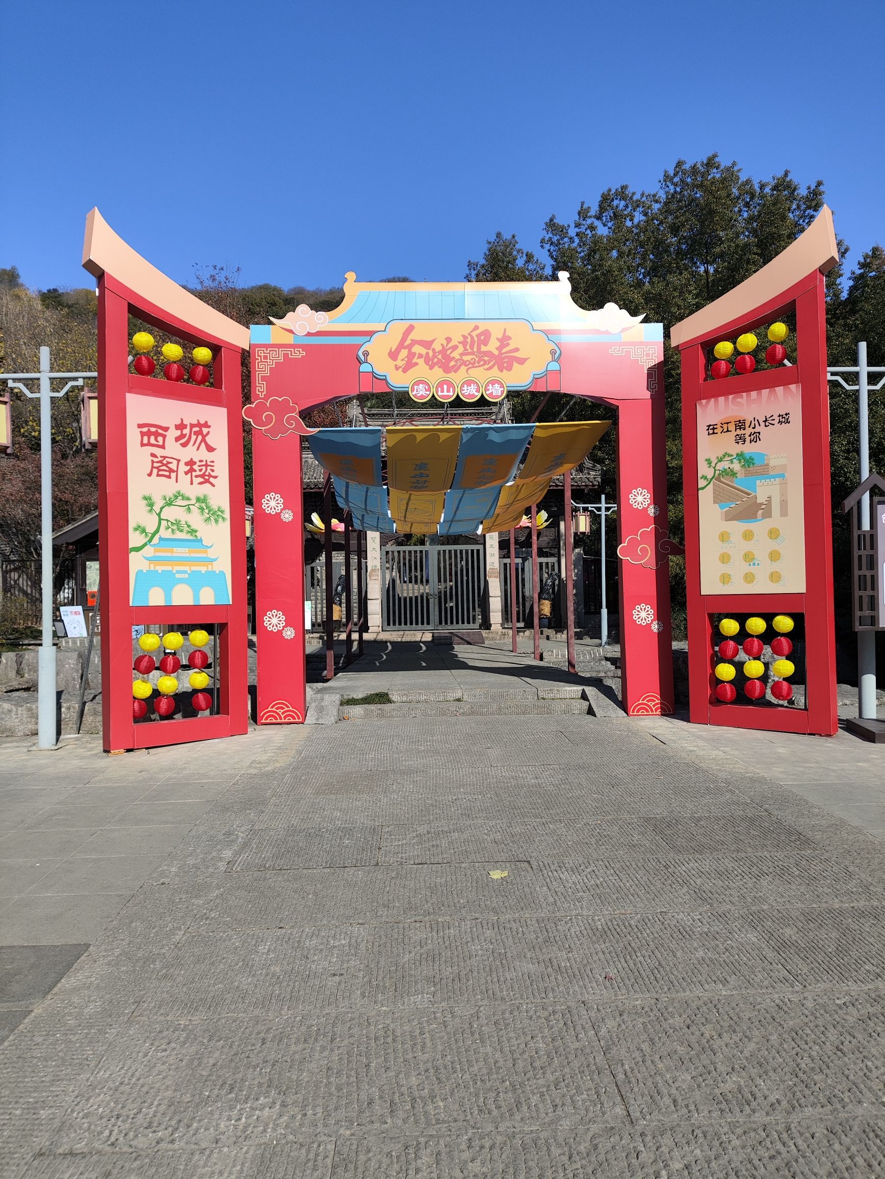 虞山城墙景区旅行图片 2