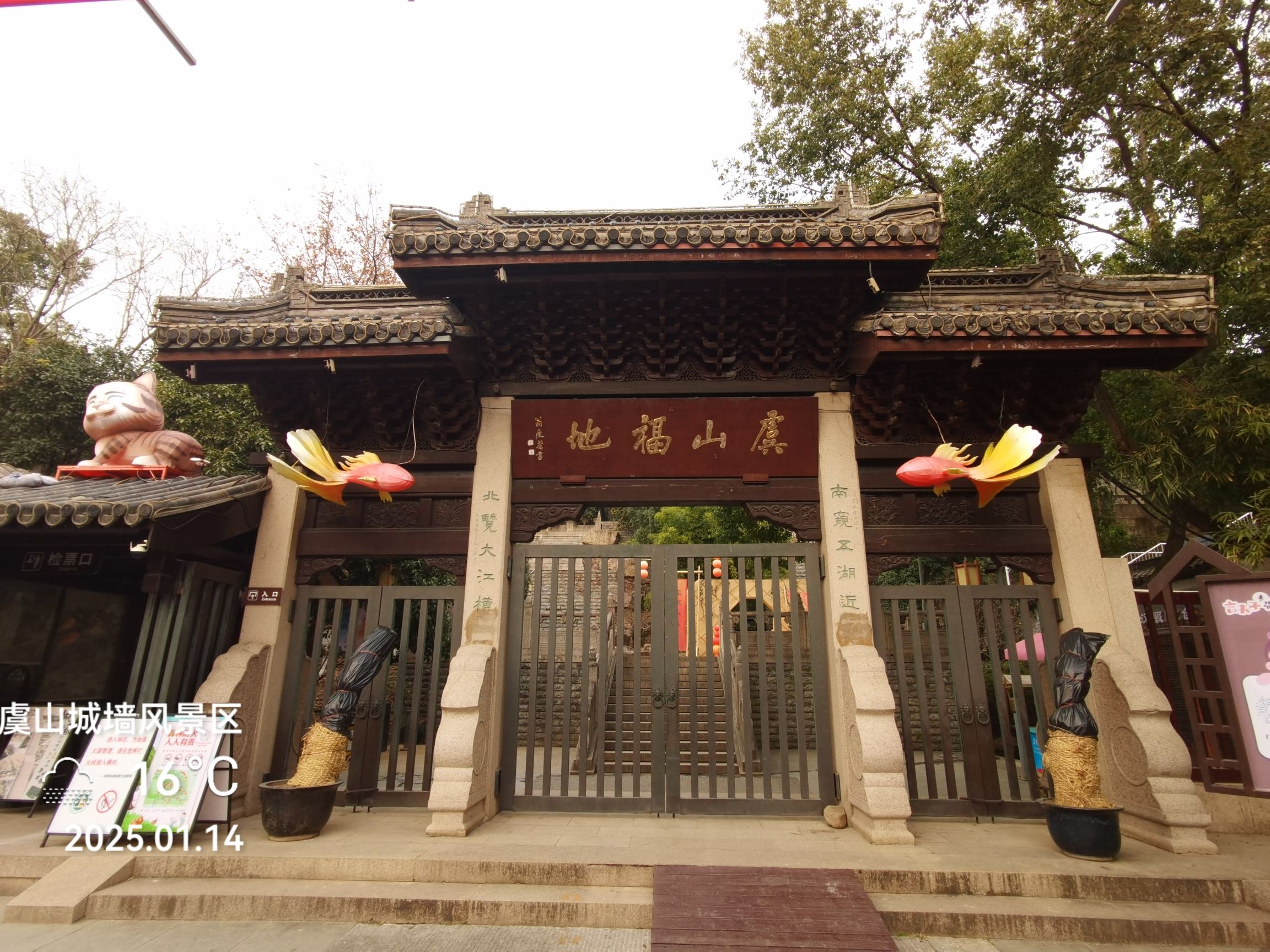 虞山城墙景区旅行图片 2