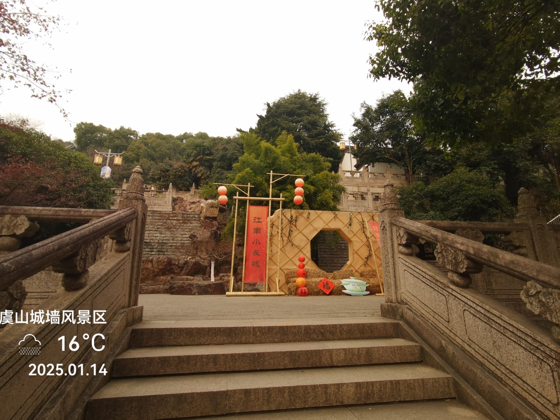 虞山城墙景区旅行图片 3