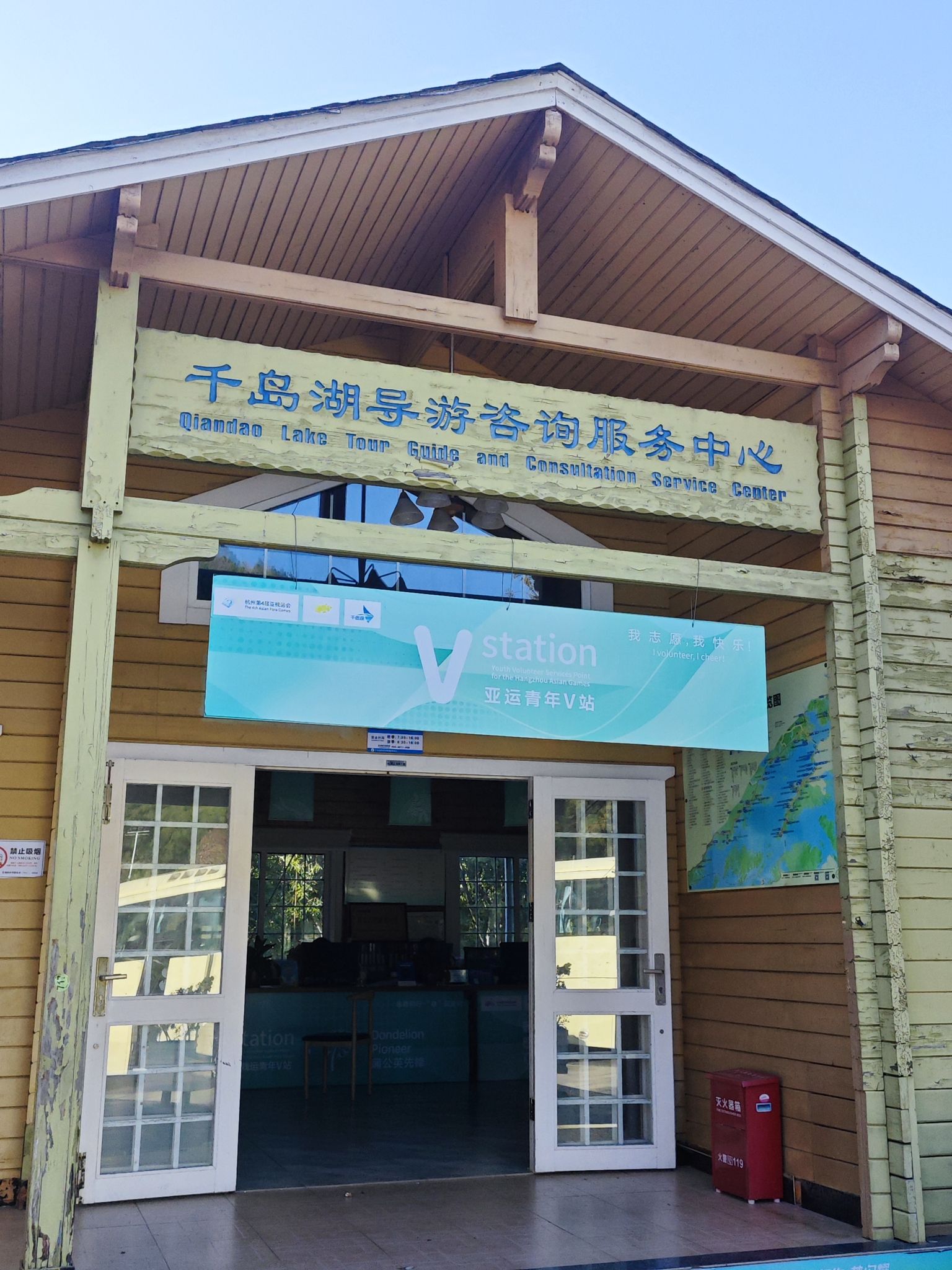 中心湖区