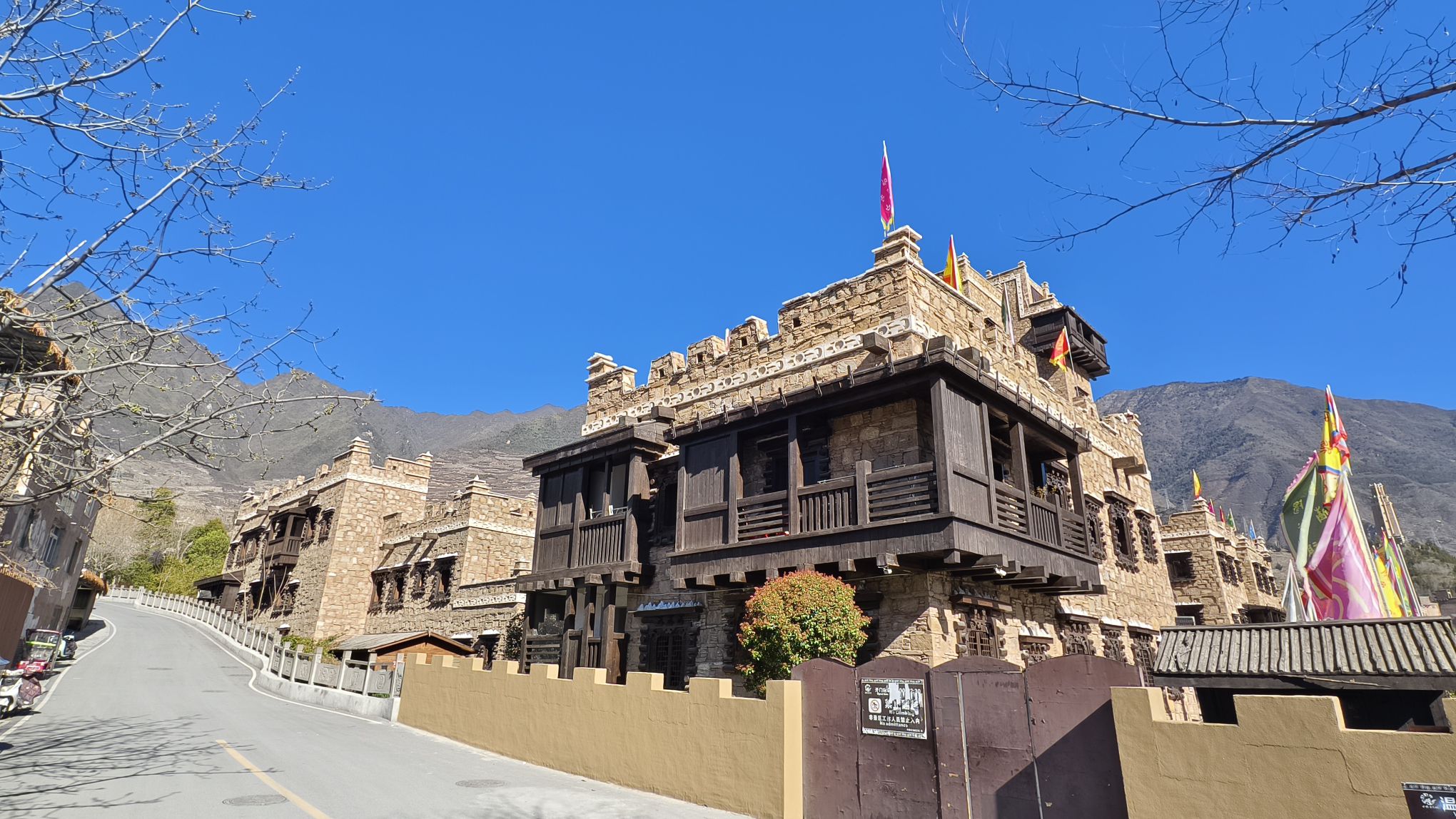 中国古羌城旅行图片 1
