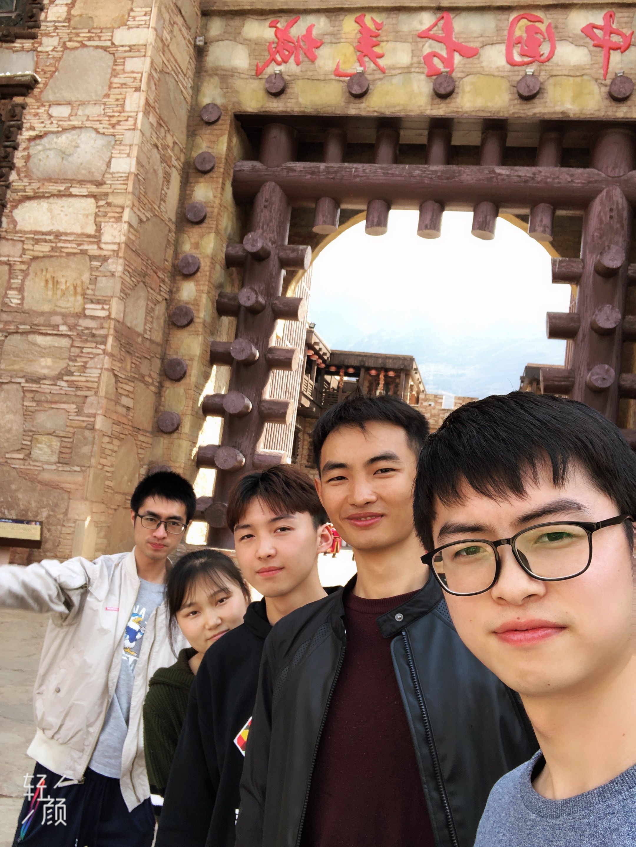 中国古羌城旅行图片 3