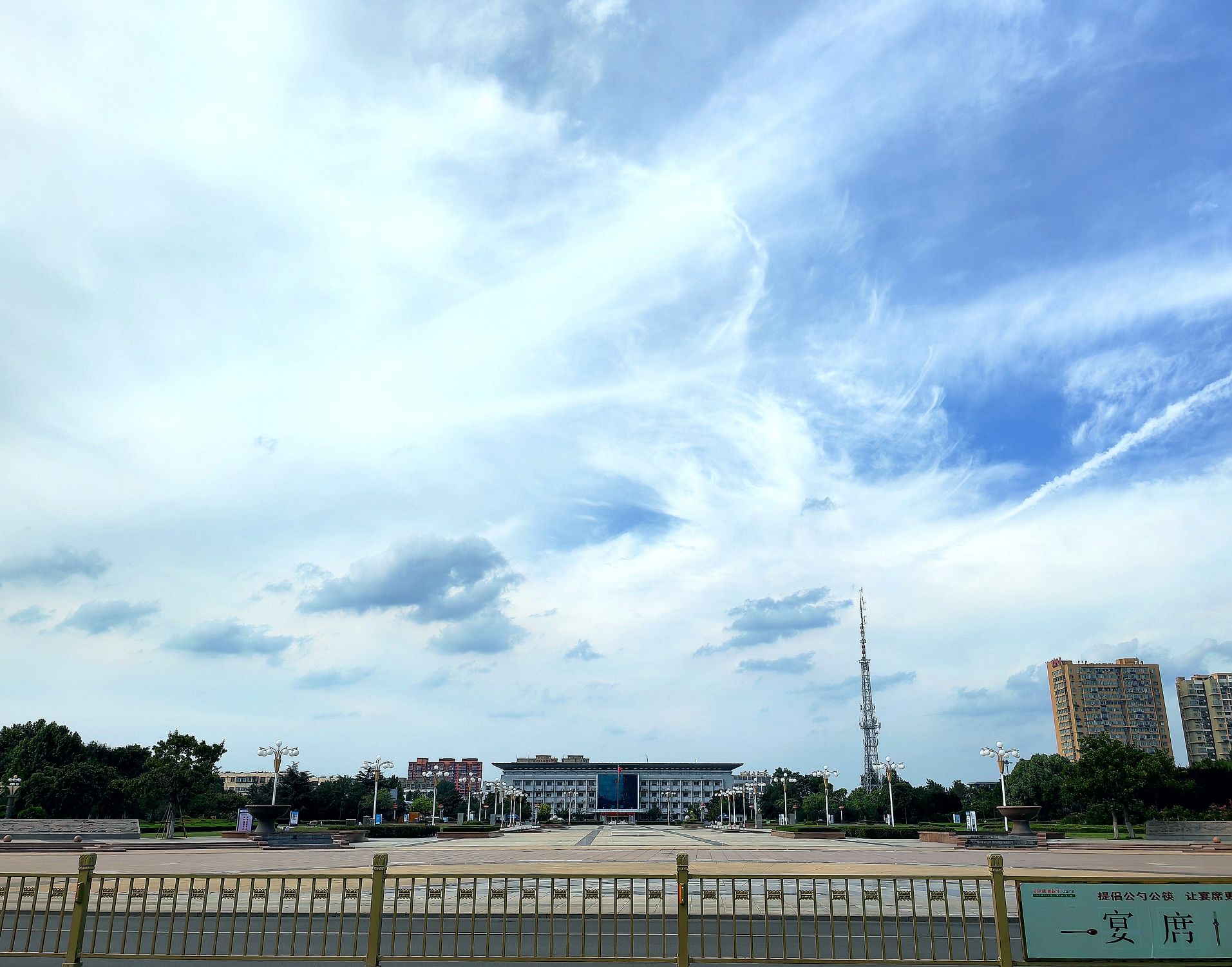 人民广场旅行图片 2