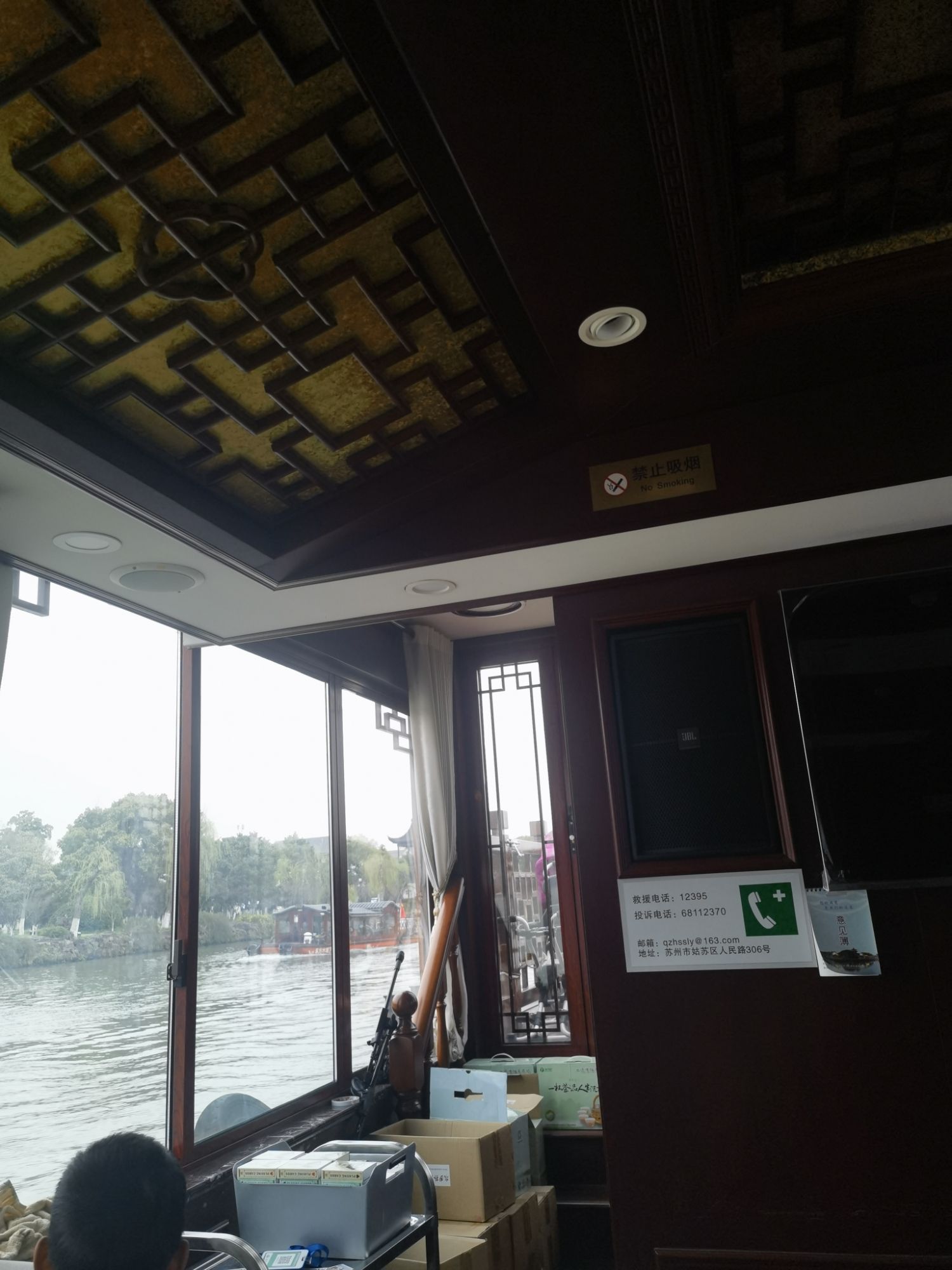 苏州古运河旅行图片 2