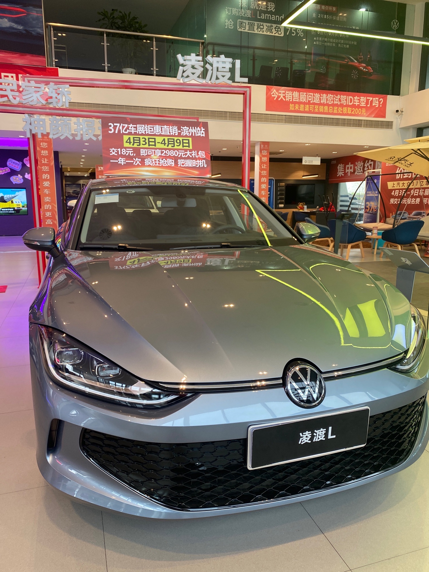 滨州和硕汽车销售服务有限公司