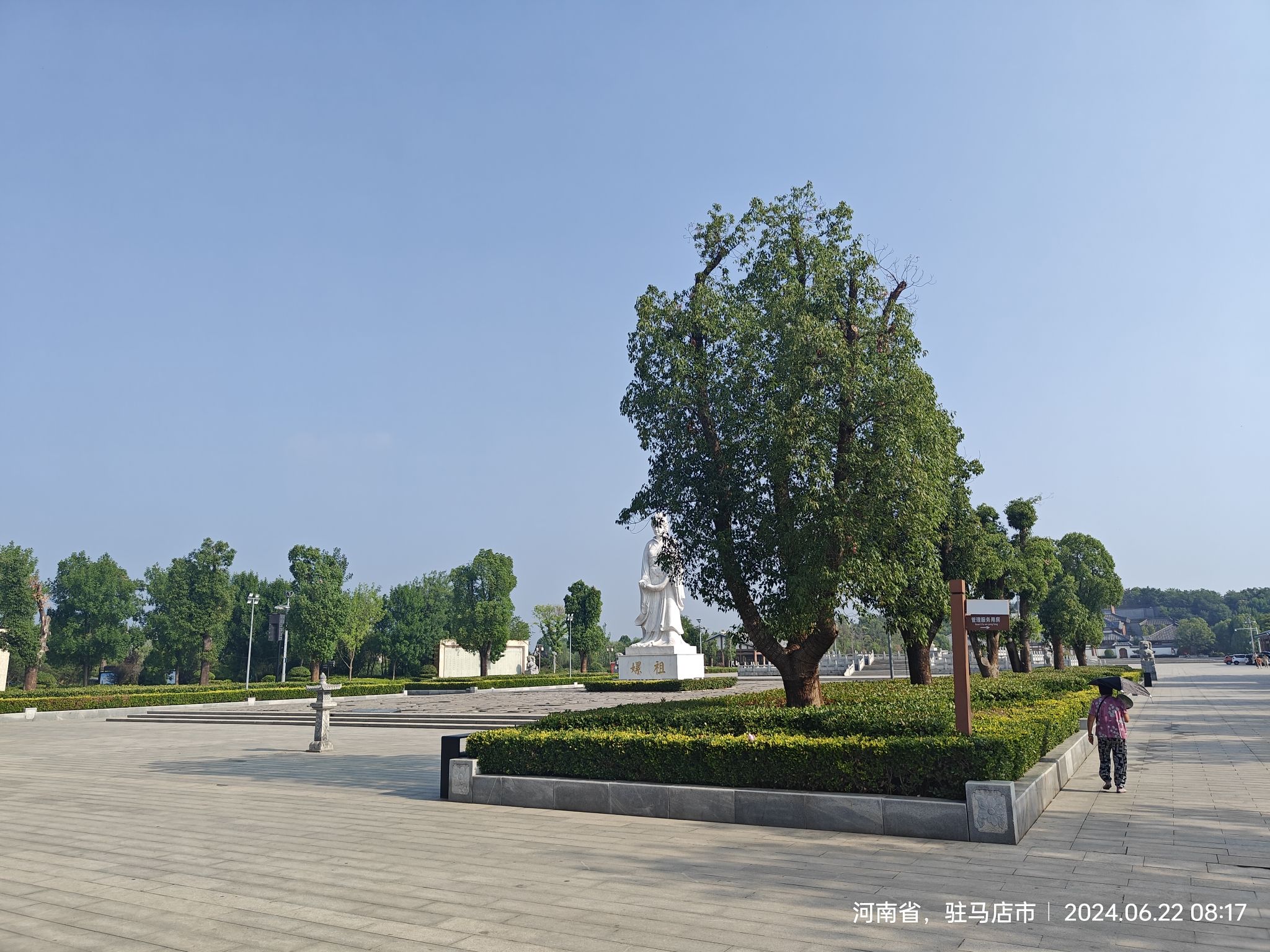 嫘祖文化苑旅行图片 3