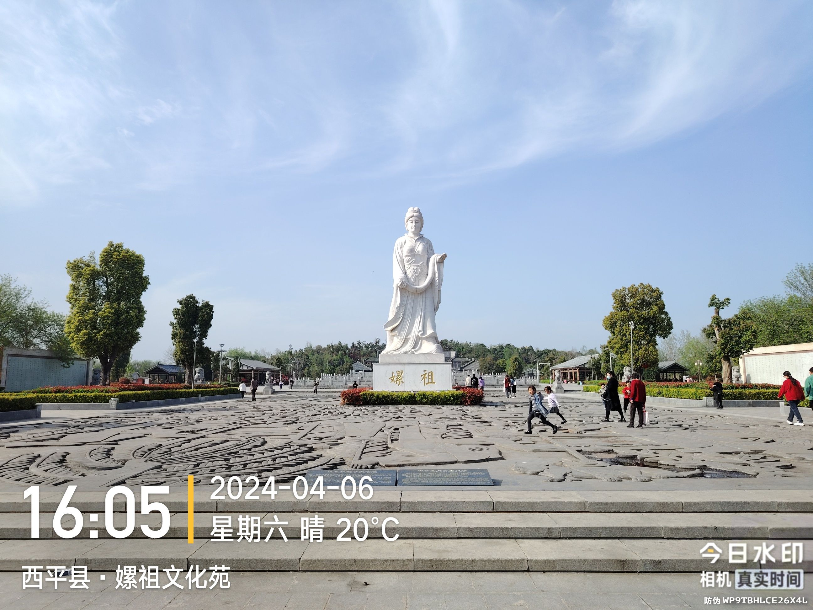 嫘祖文化苑旅行图片 3