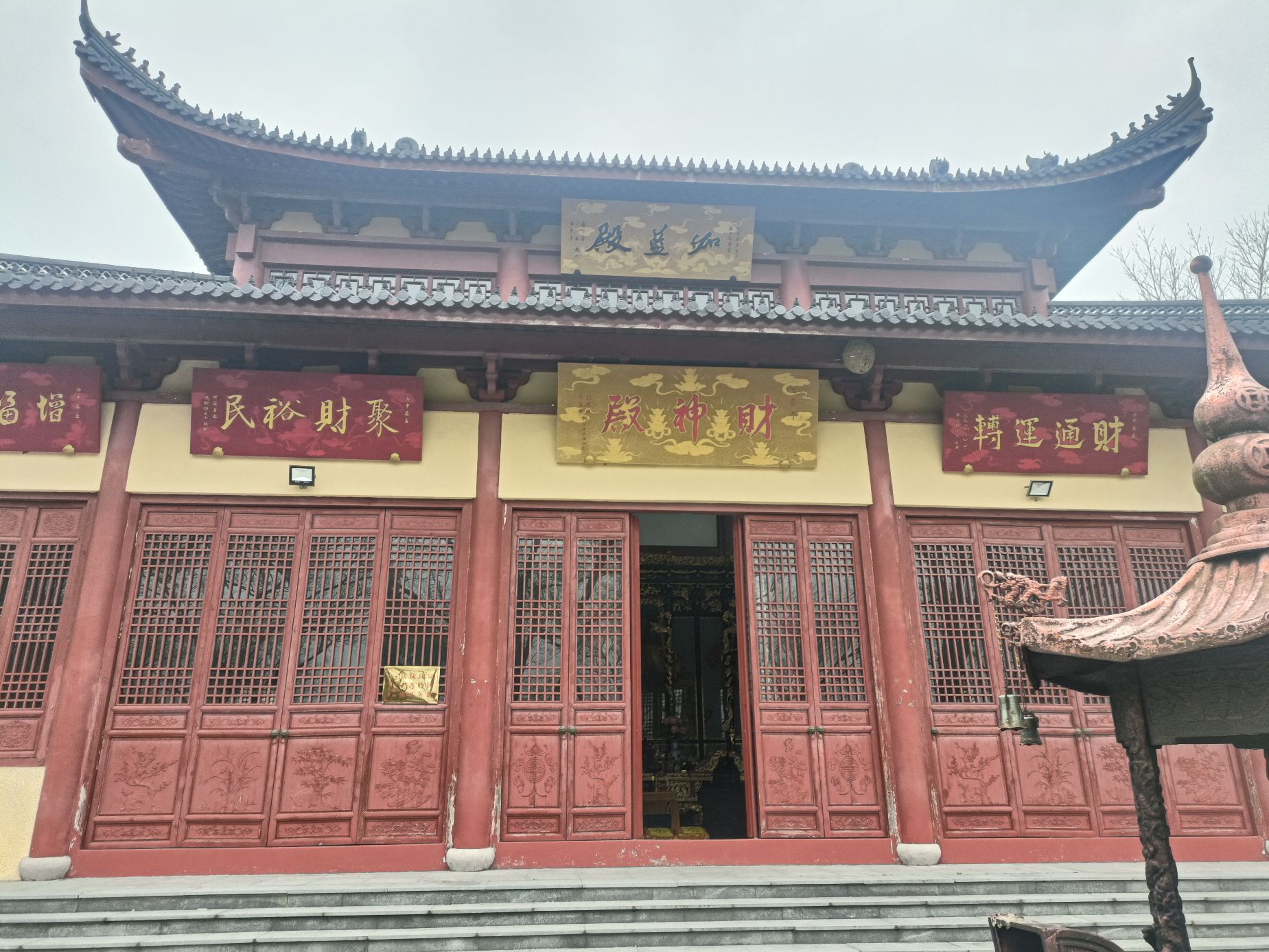 道场山旅行图片 3
