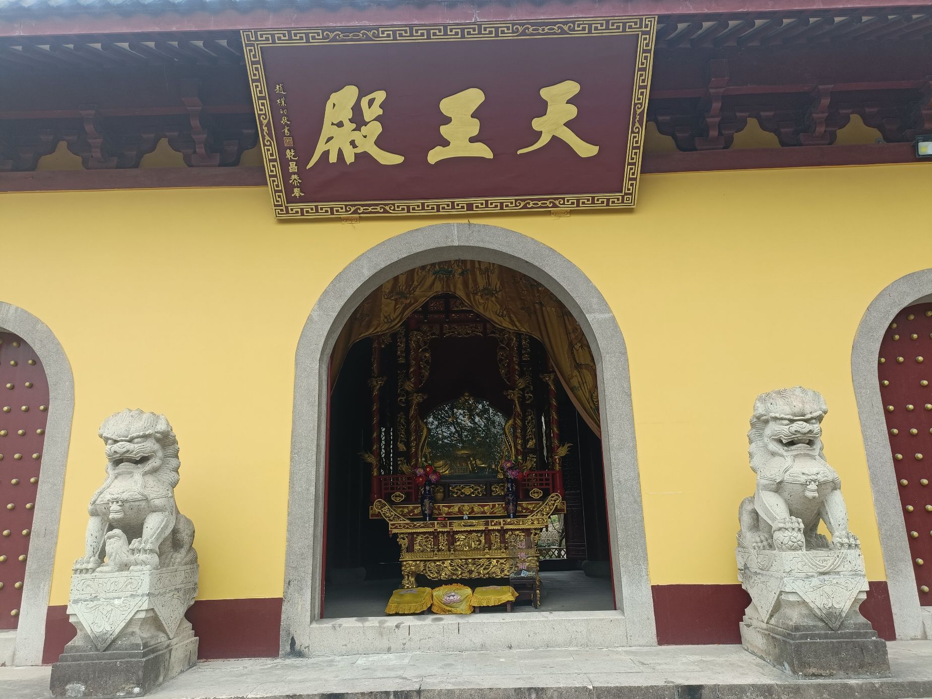 道场山旅行图片 1