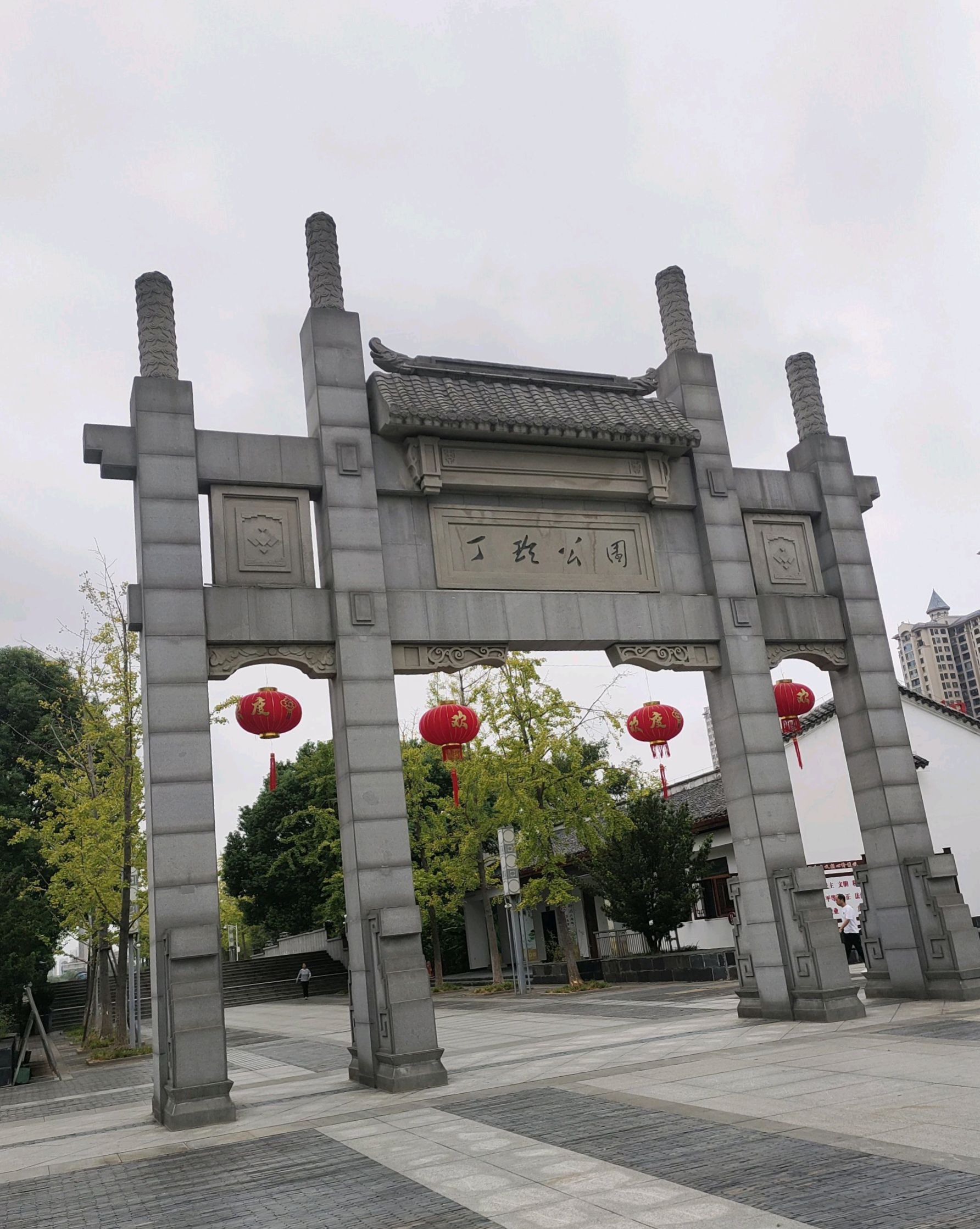丁玲公园旅行图片 2
