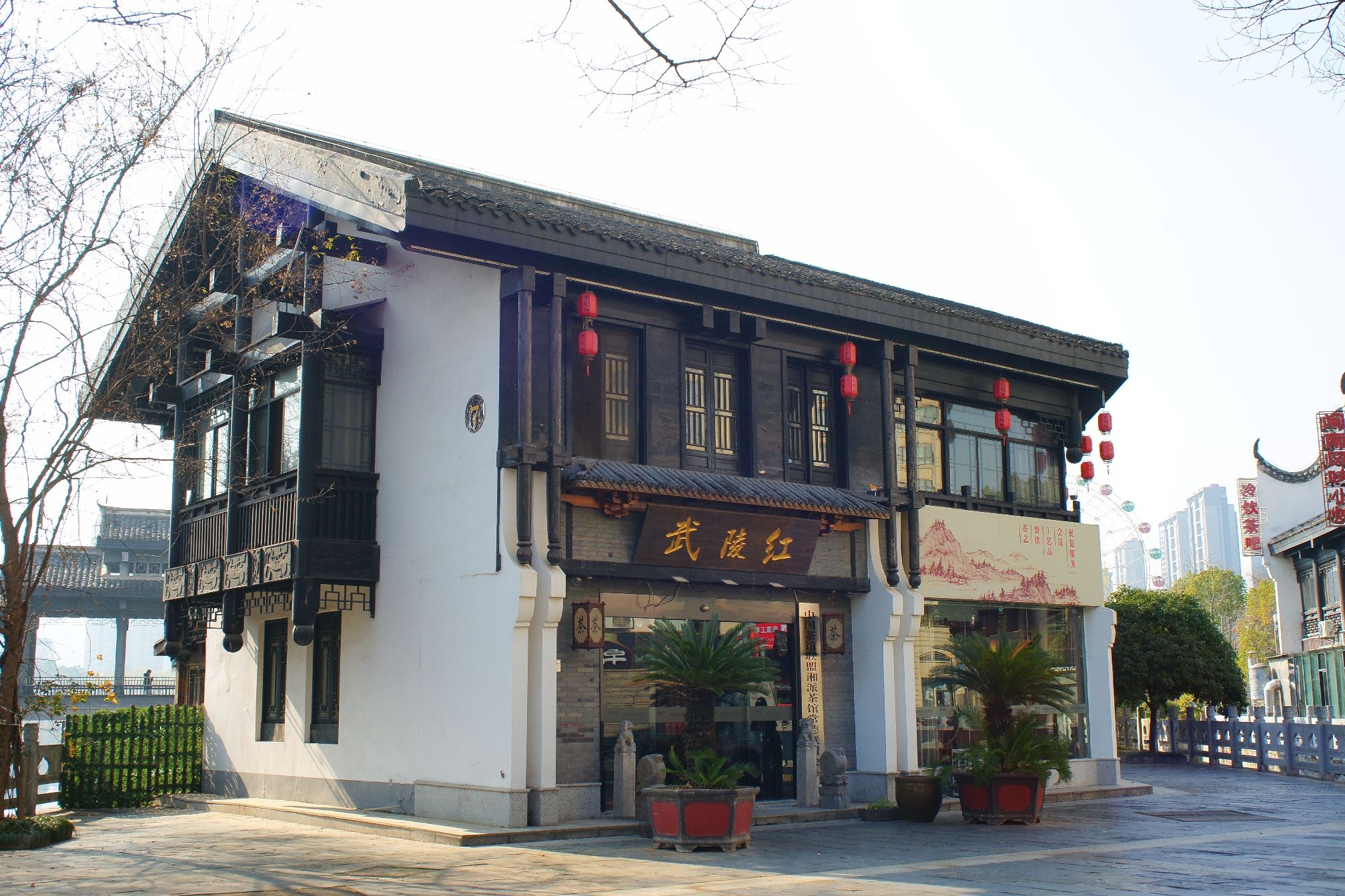 丁玲公园旅行图片 2