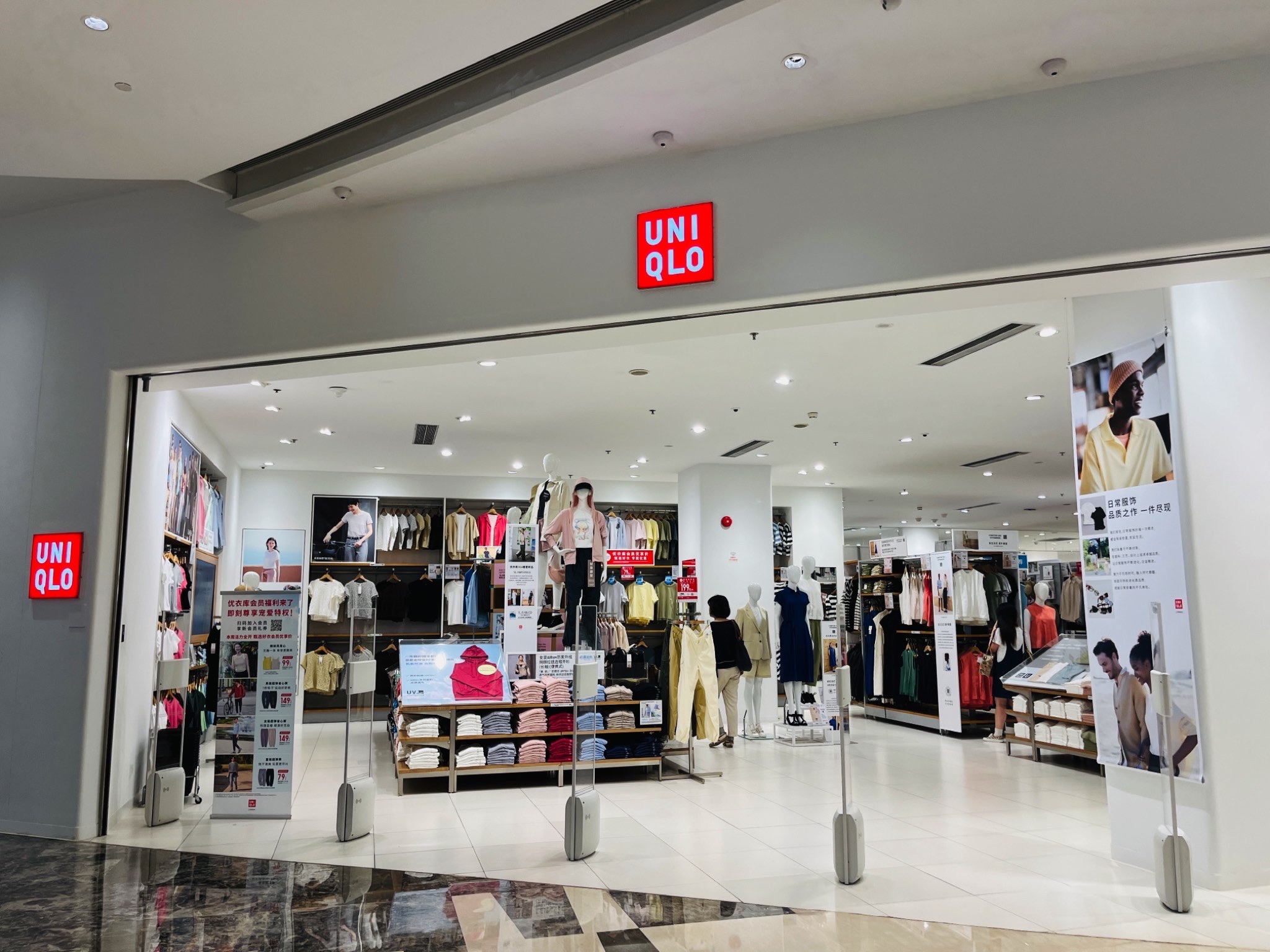 优衣库(深圳福田COCOPARK店)