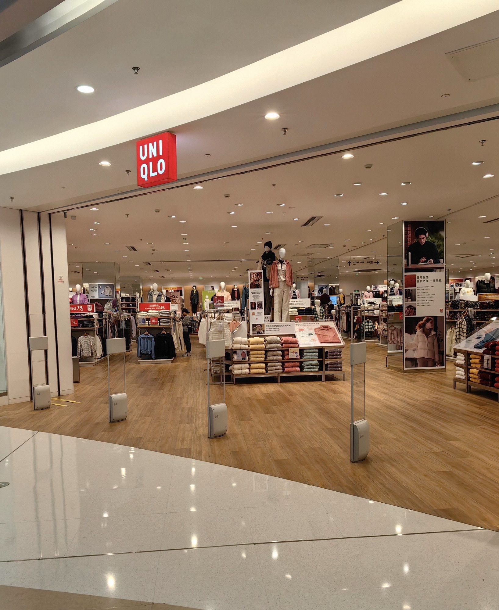 优衣库(沈阳奥体万达广场店)