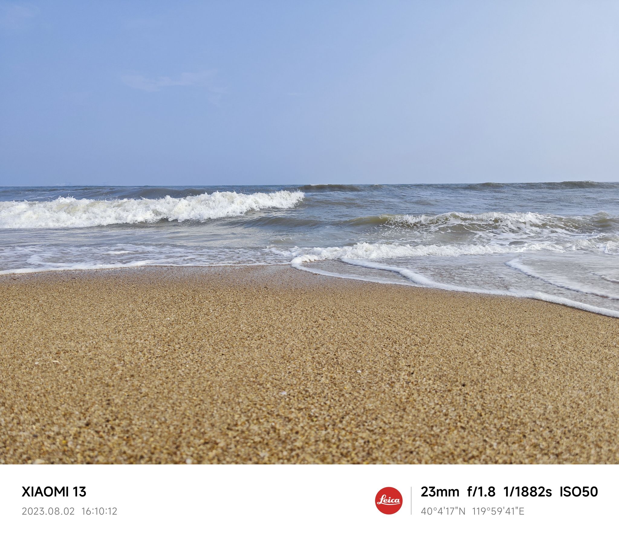 绥中电厂海滩旅行图片 1
