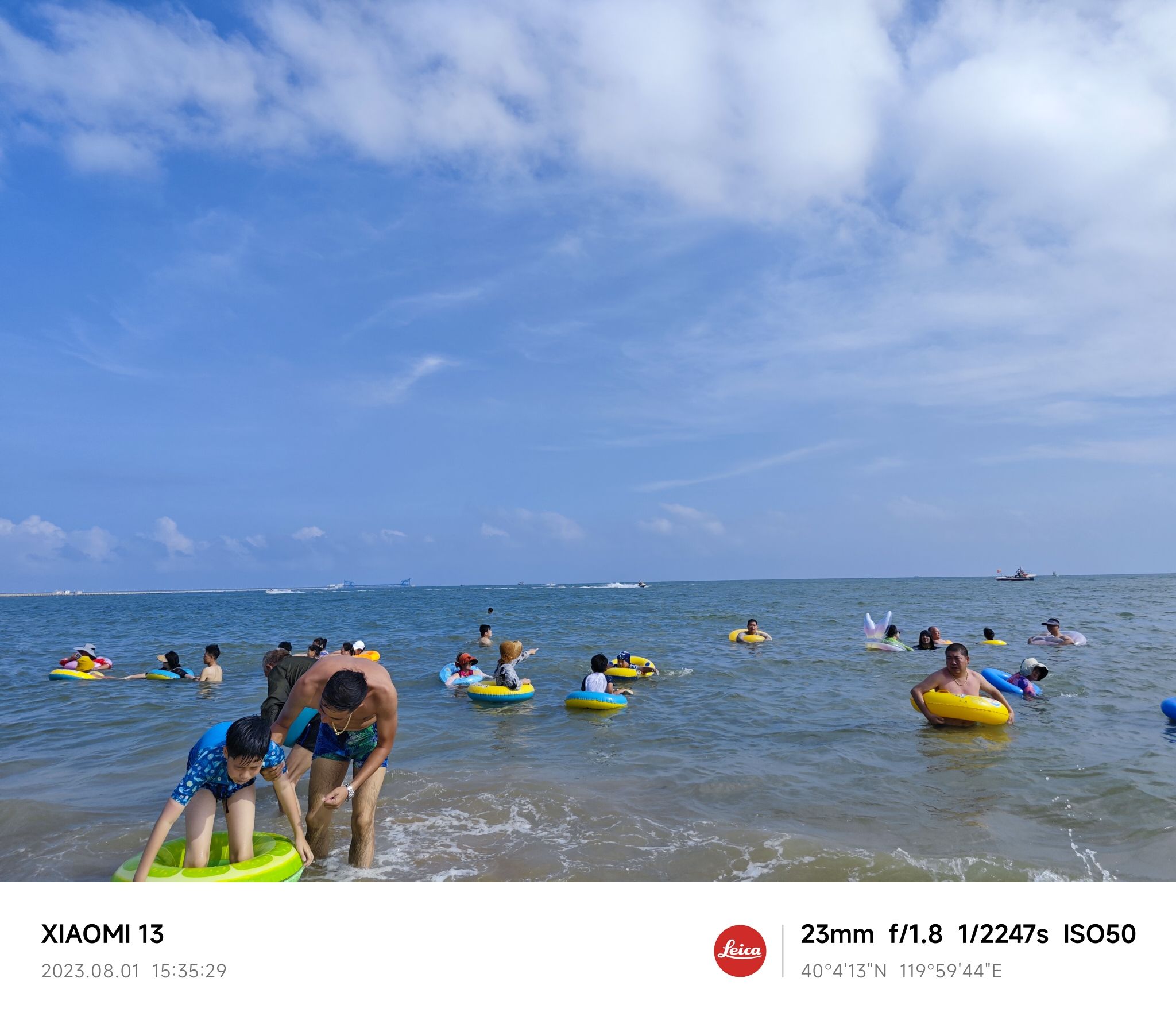 绥中电厂海滩旅行图片 3