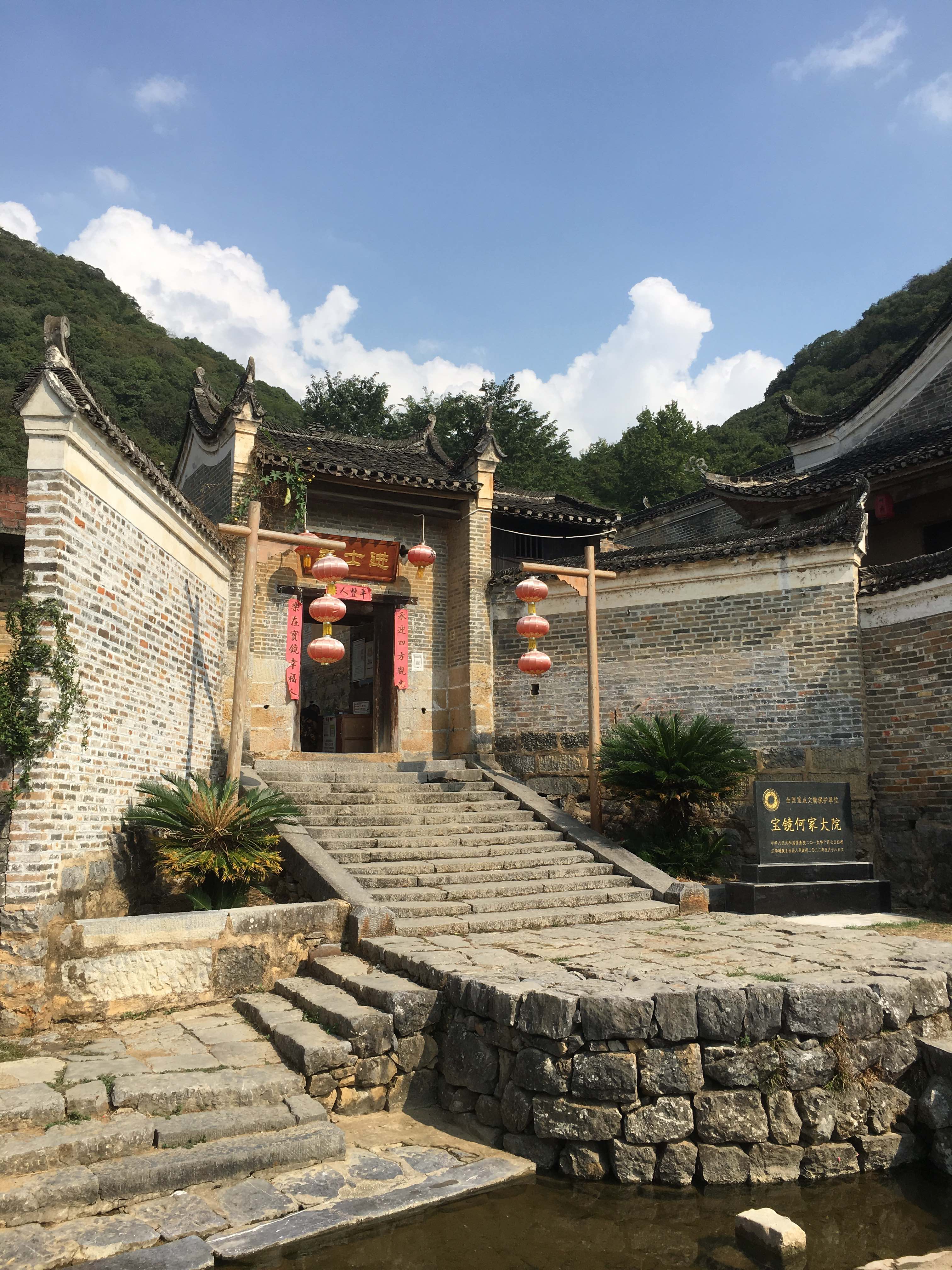 宝镜古居旅行图片 2