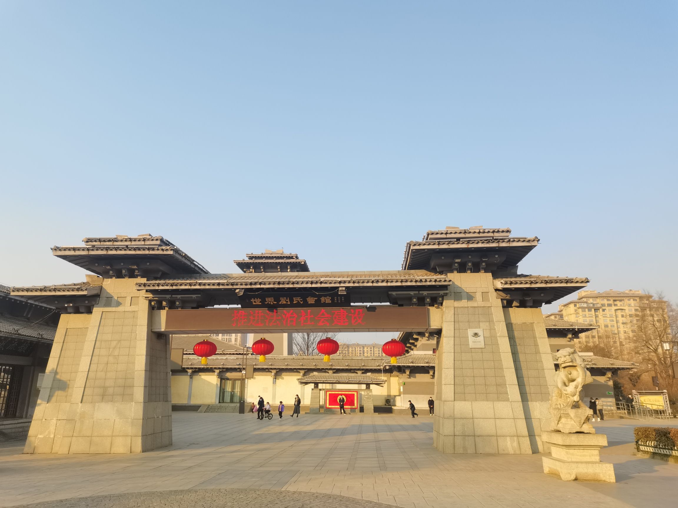 樊井公园旅行图片 1