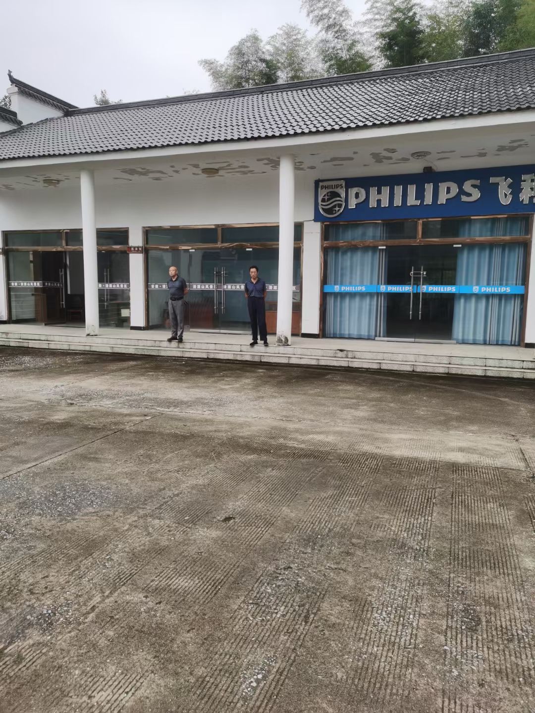 清源山风景区旅行图片 1