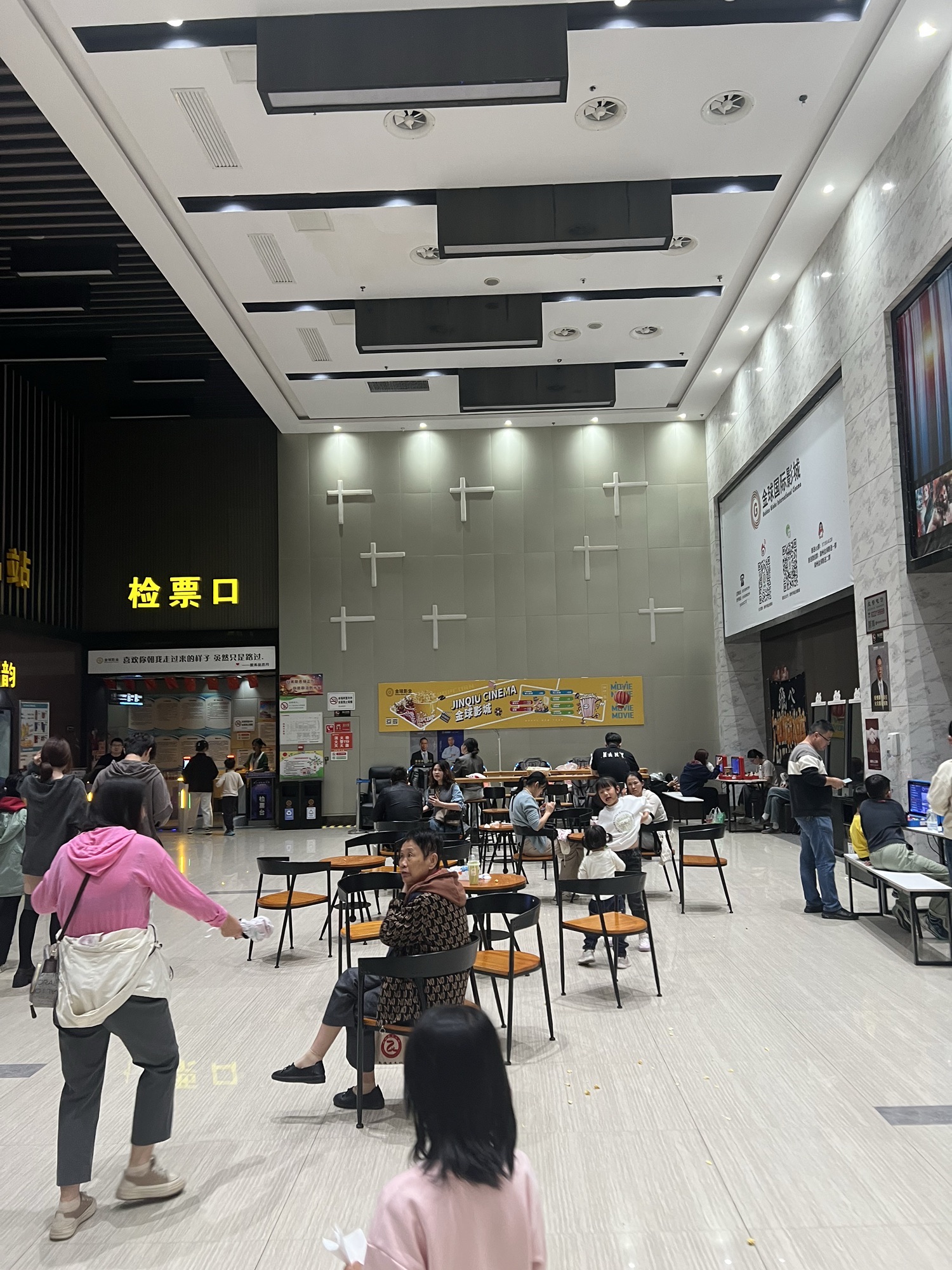 金球国际影城(金鹏99广场店)