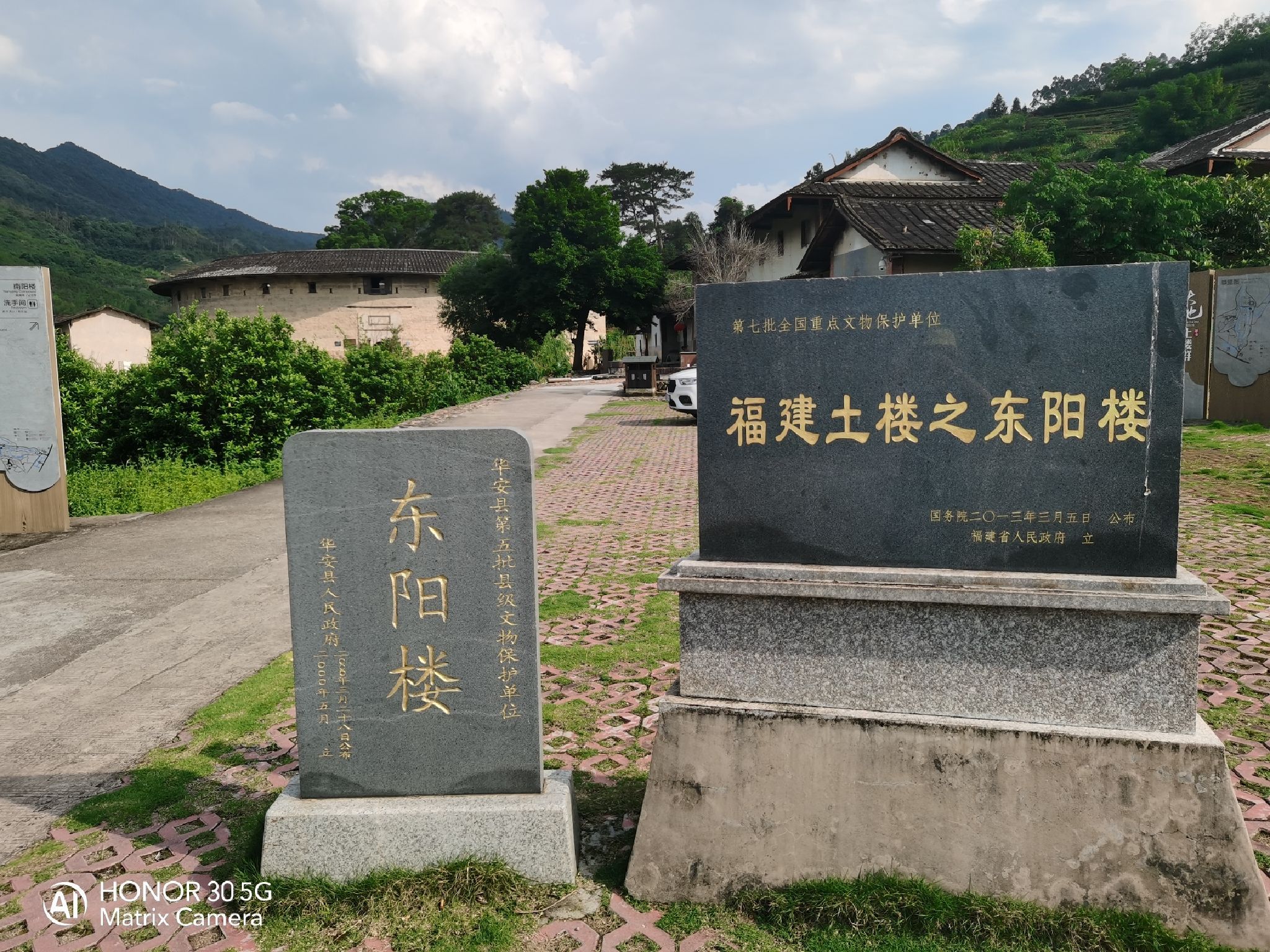东阳楼旅行图片 1