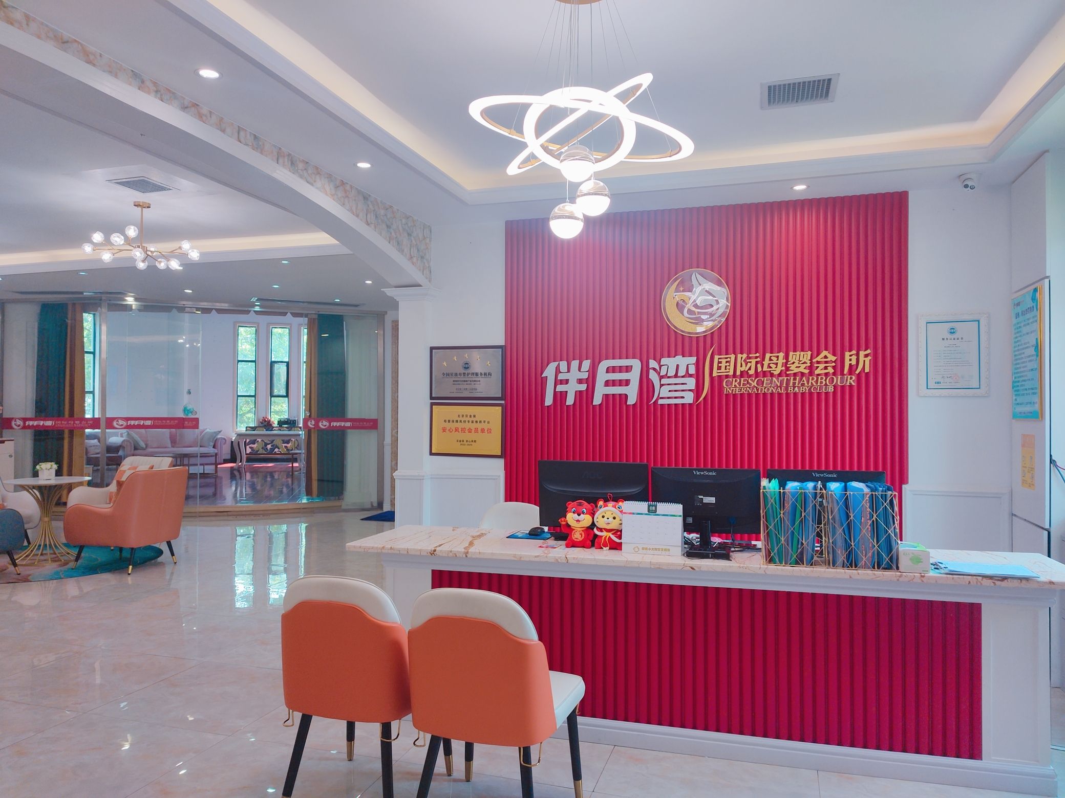 伴月湾国际母婴会所(蟠龙宝邸店)