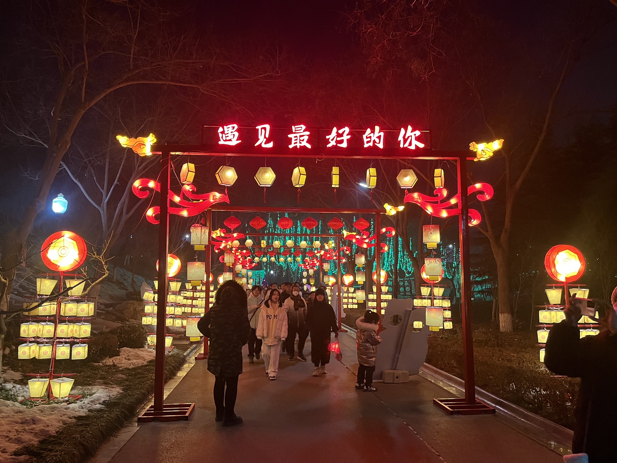 润泽湖公园旅行图片 1