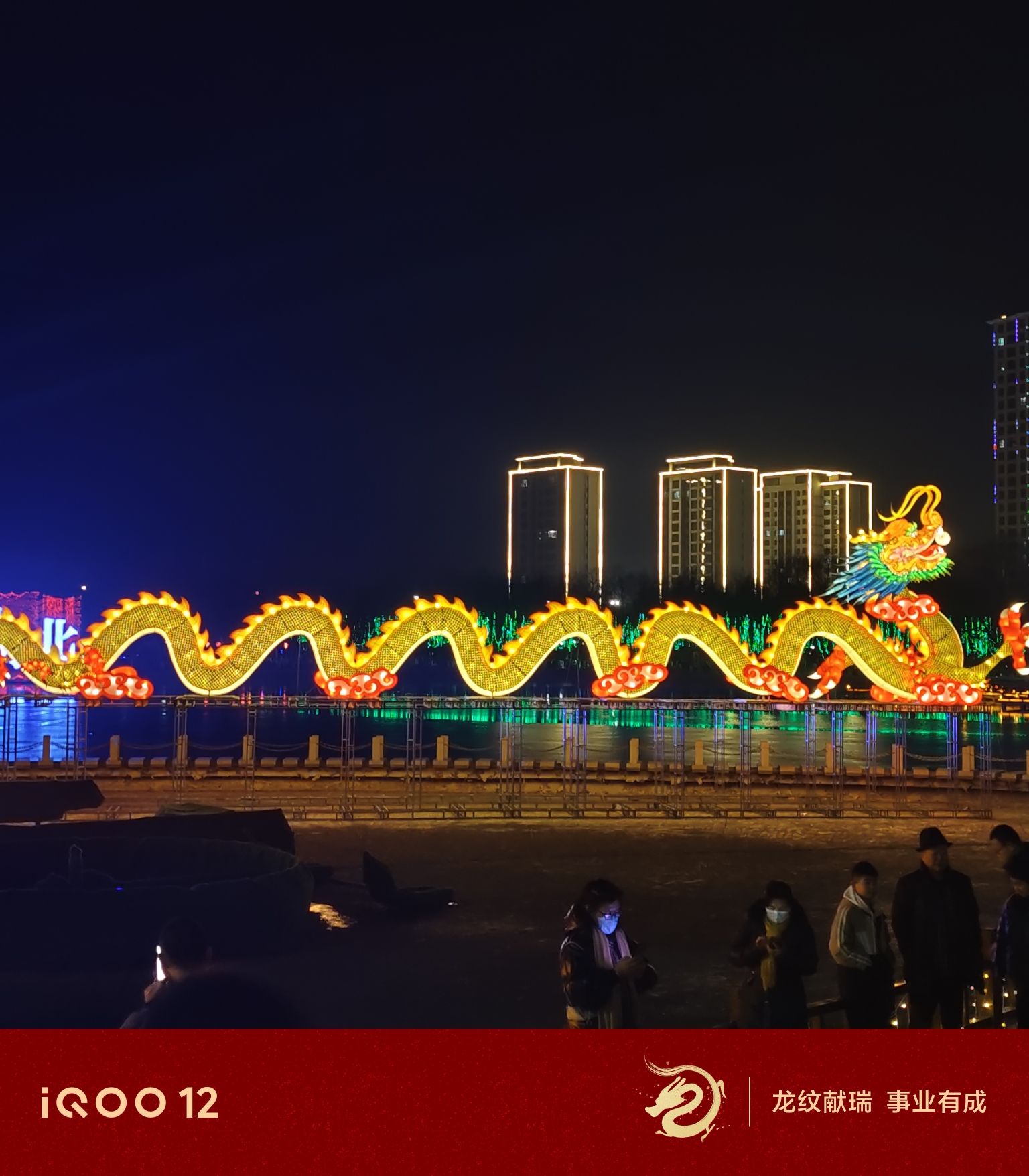 润泽湖公园旅行图片 2