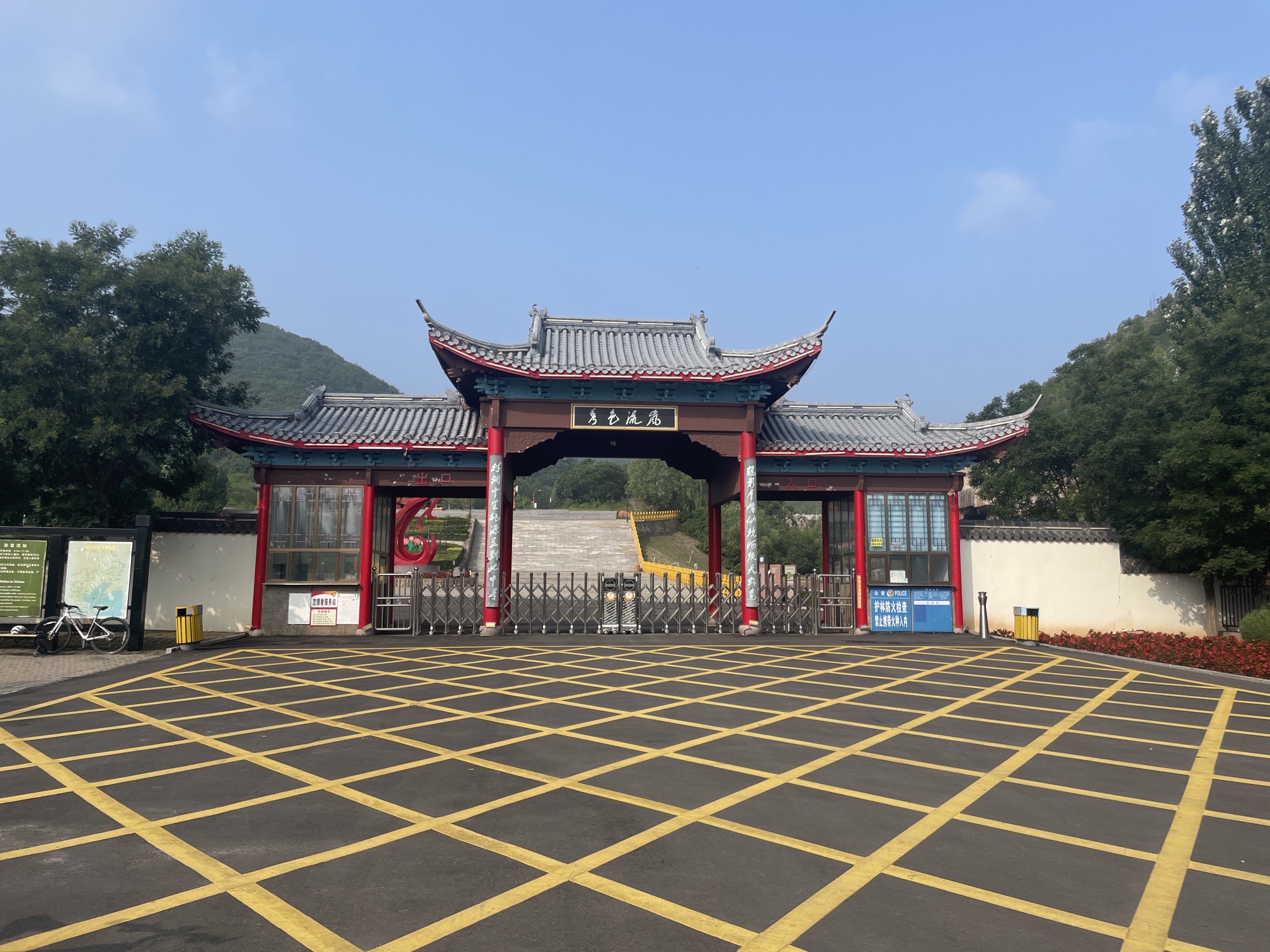 建平天秀山森林公园旅行图片 2