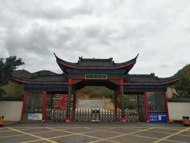 建平天秀山森林公园旅行图片 1