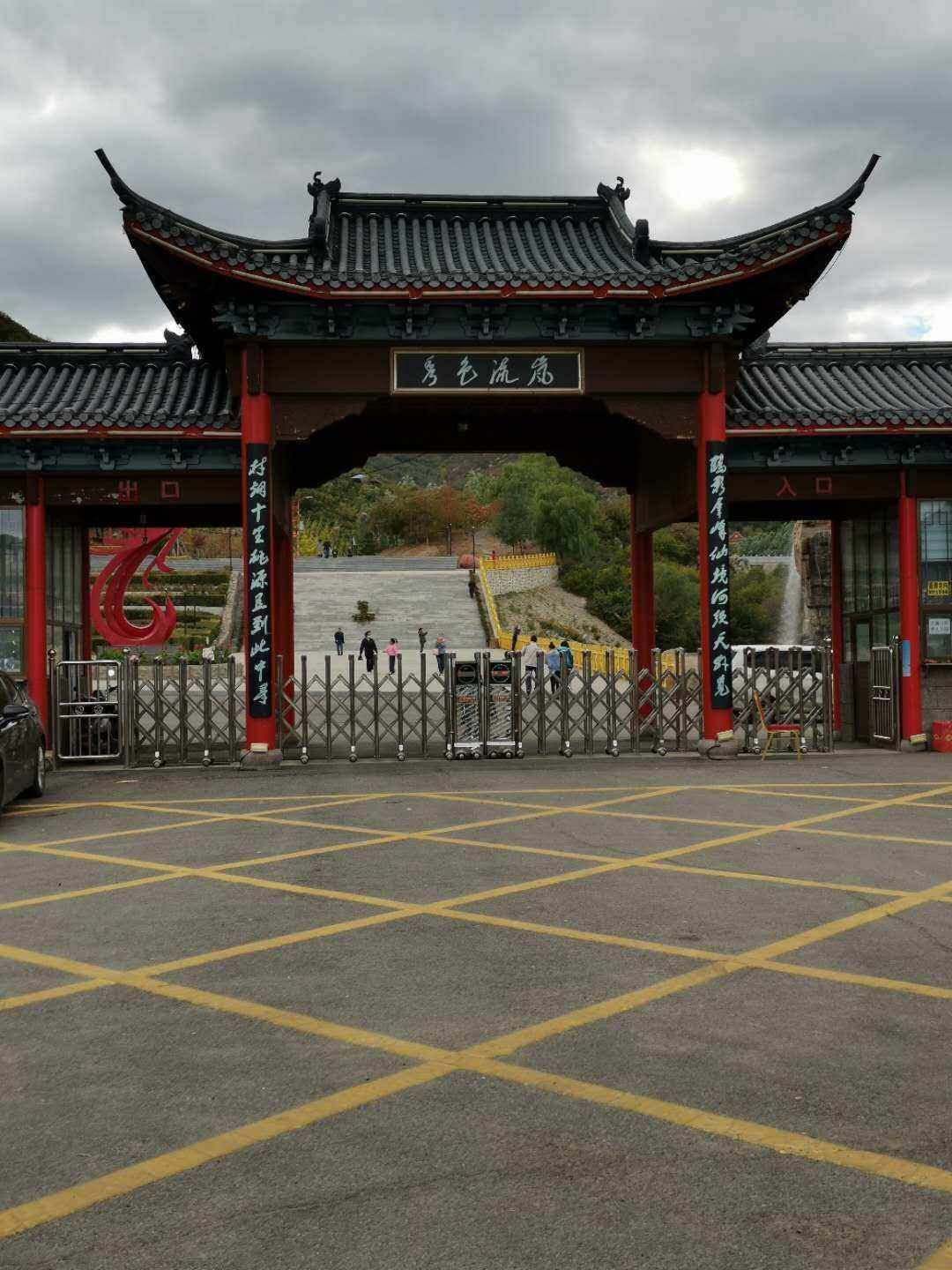 建平天秀山森林公园旅行图片 2
